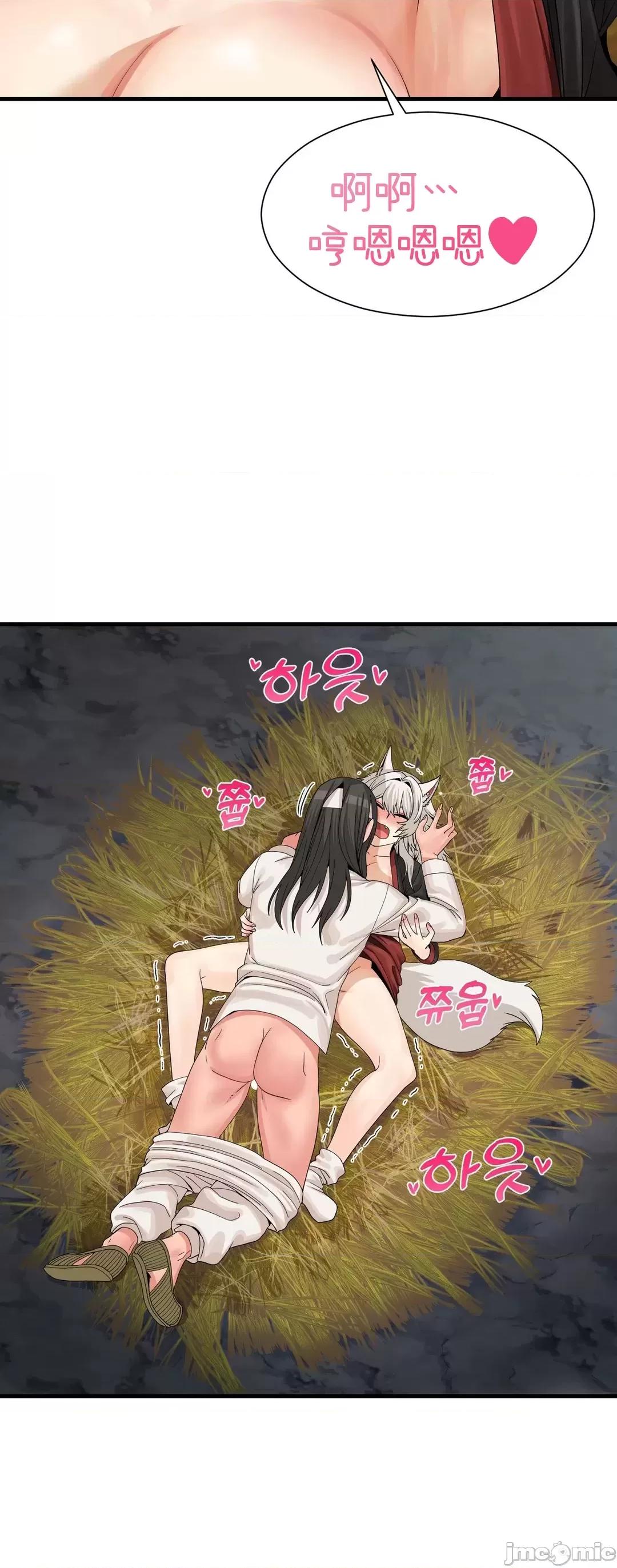 没穿裤子用征服妹子大作战~关于我逃兵后穿越到异世界朝鲜幹了个爽 没穿裤子 5 第39页