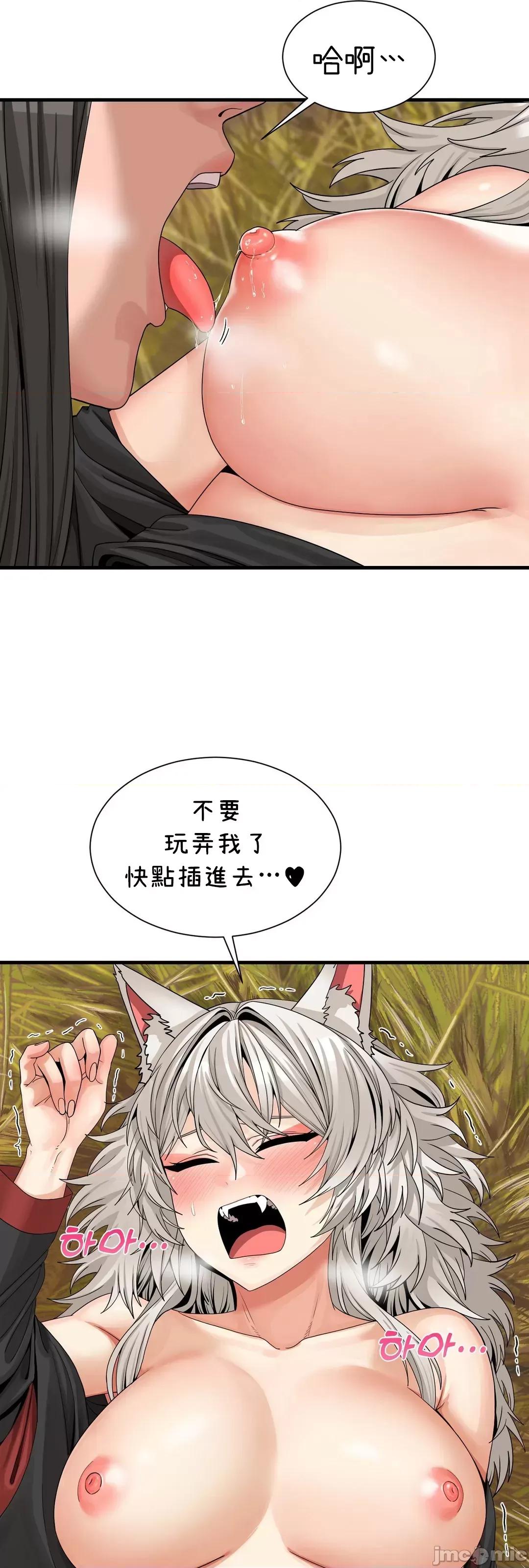 没穿裤子用征服妹子大作战~关于我逃兵后穿越到异世界朝鲜幹了个爽 没穿裤子 5 第40页