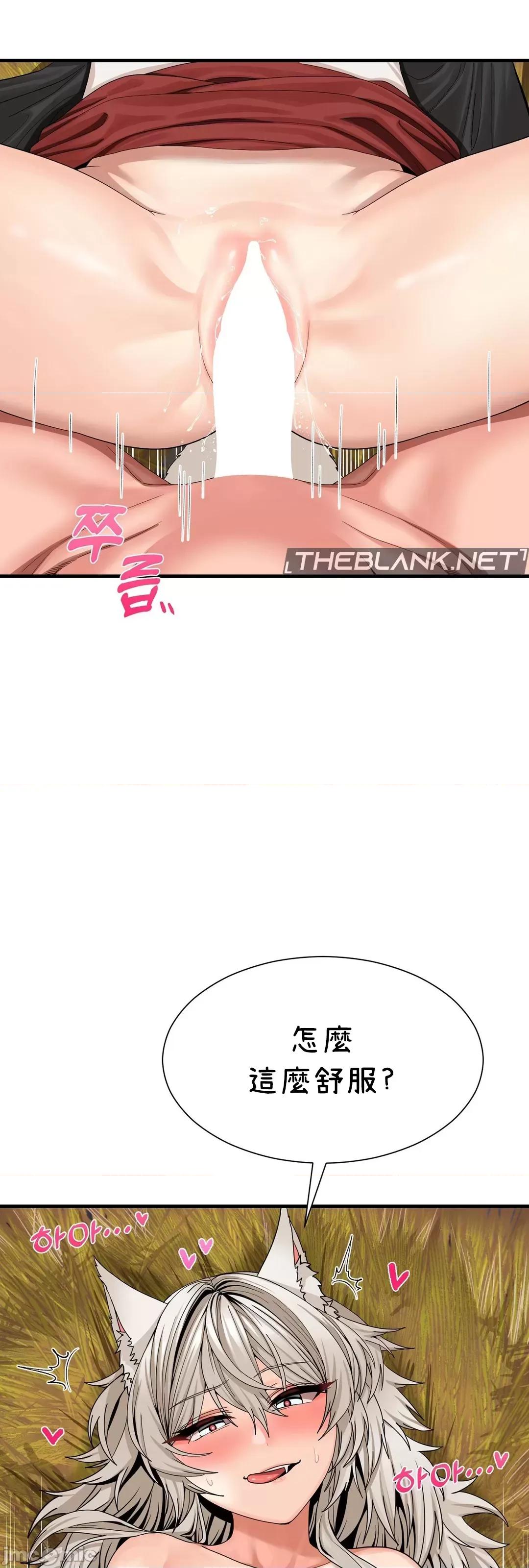 没穿裤子用征服妹子大作战~关于我逃兵后穿越到异世界朝鲜幹了个爽 没穿裤子 6 第4页