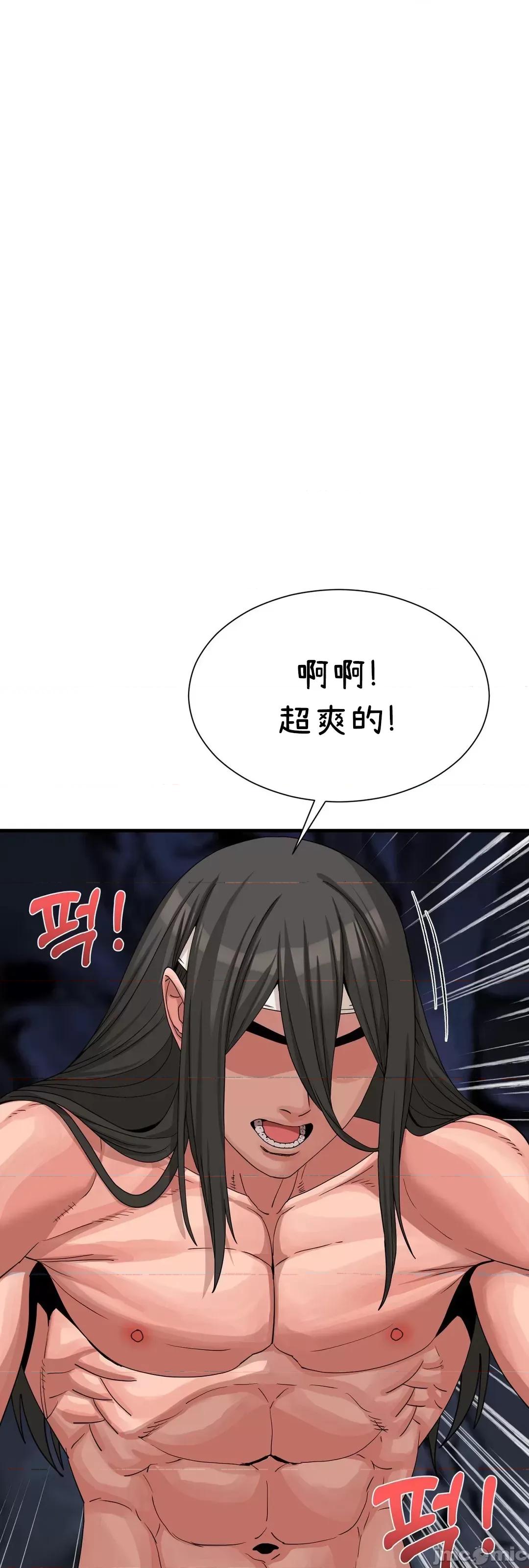 没穿裤子用征服妹子大作战~关于我逃兵后穿越到异世界朝鲜幹了个爽 没穿裤子 6 第8页