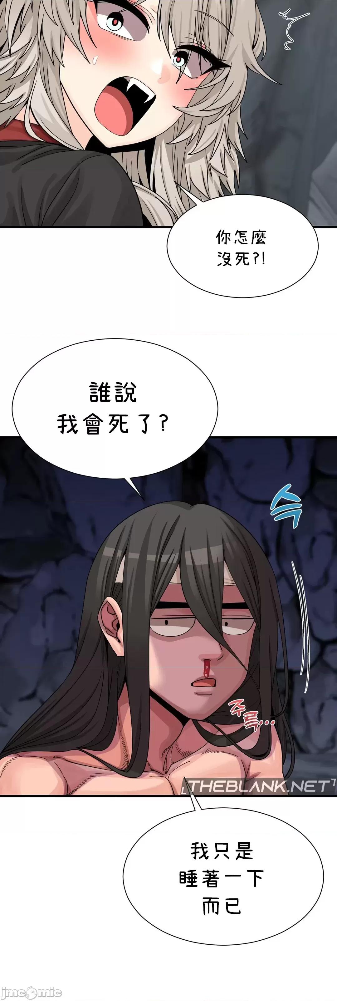没穿裤子用征服妹子大作战~关于我逃兵后穿越到异世界朝鲜幹了个爽 没穿裤子 6 第26页