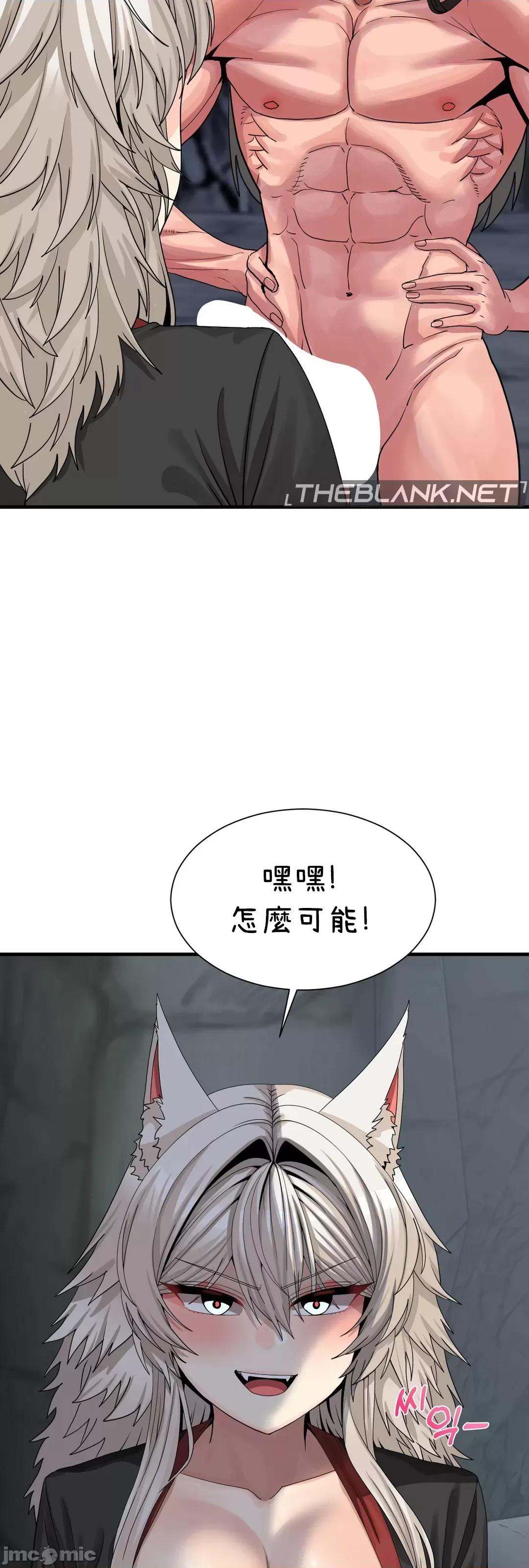 没穿裤子用征服妹子大作战~关于我逃兵后穿越到异世界朝鲜幹了个爽 没穿裤子 6 第29页