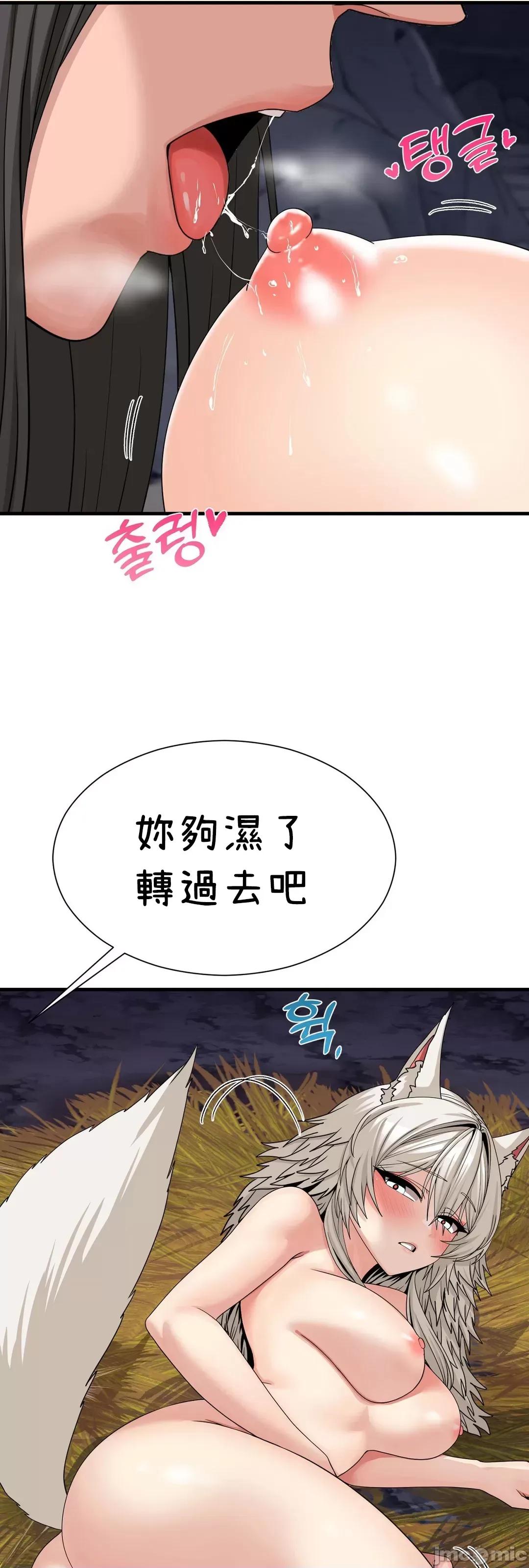 没穿裤子用征服妹子大作战~关于我逃兵后穿越到异世界朝鲜幹了个爽 没穿裤子 6 第37页