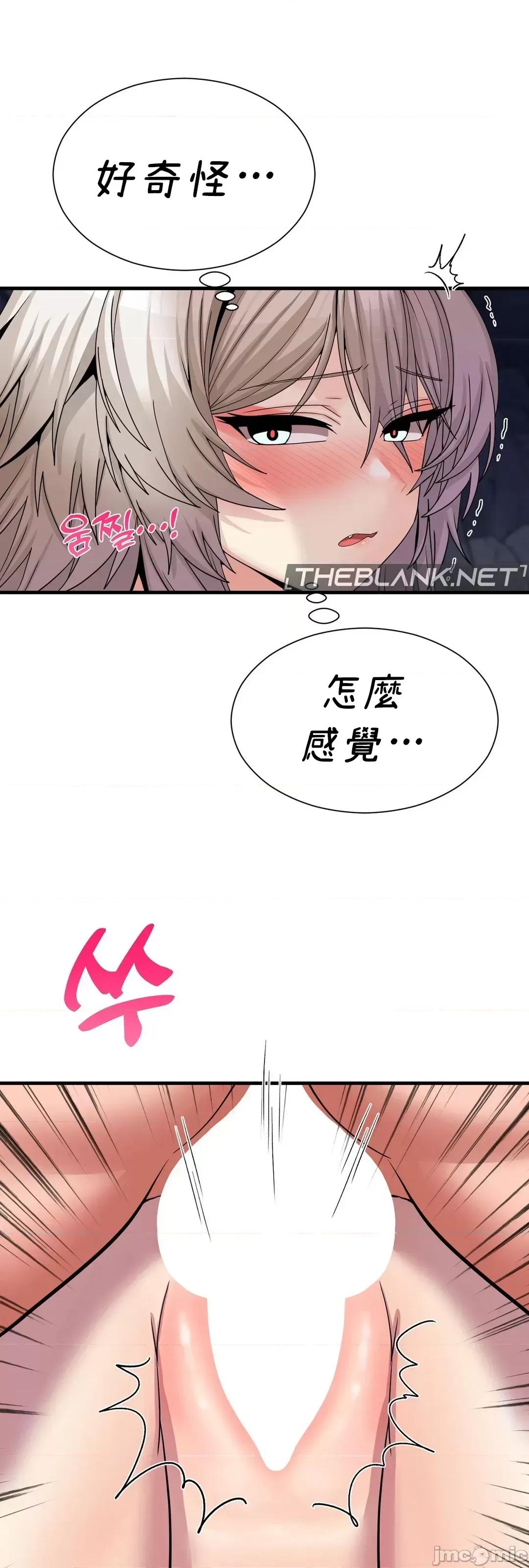 没穿裤子用征服妹子大作战~关于我逃兵后穿越到异世界朝鲜幹了个爽 没穿裤子 6 第40页