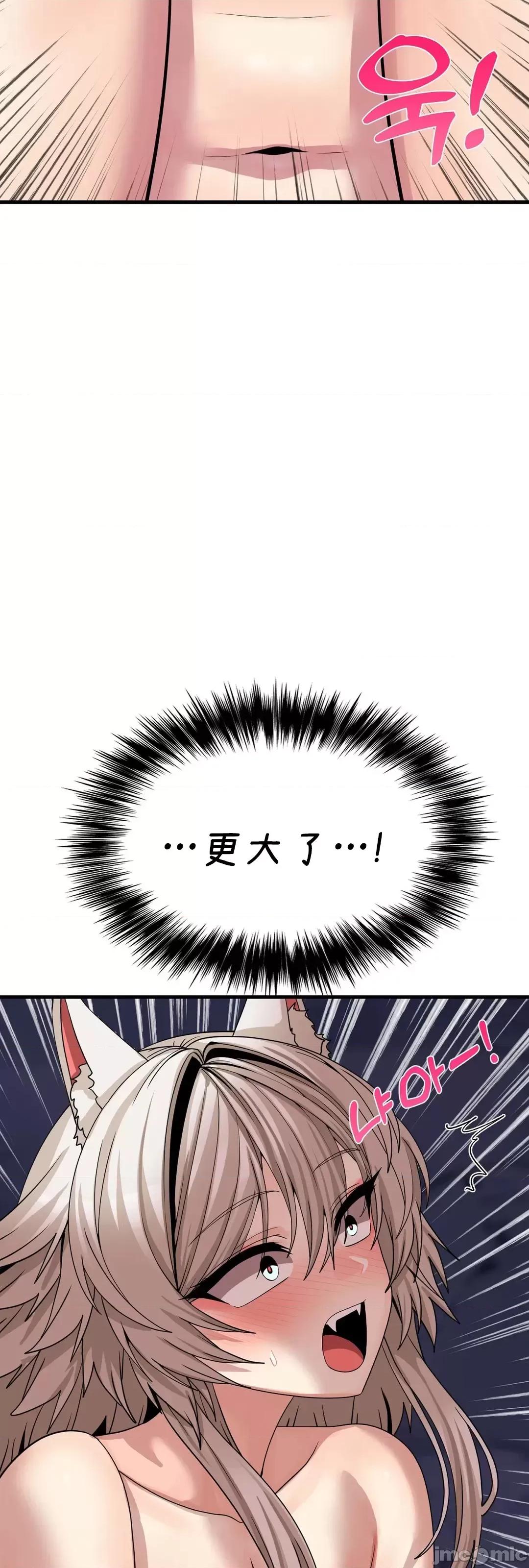 没穿裤子用征服妹子大作战~关于我逃兵后穿越到异世界朝鲜幹了个爽 没穿裤子 6 第41页
