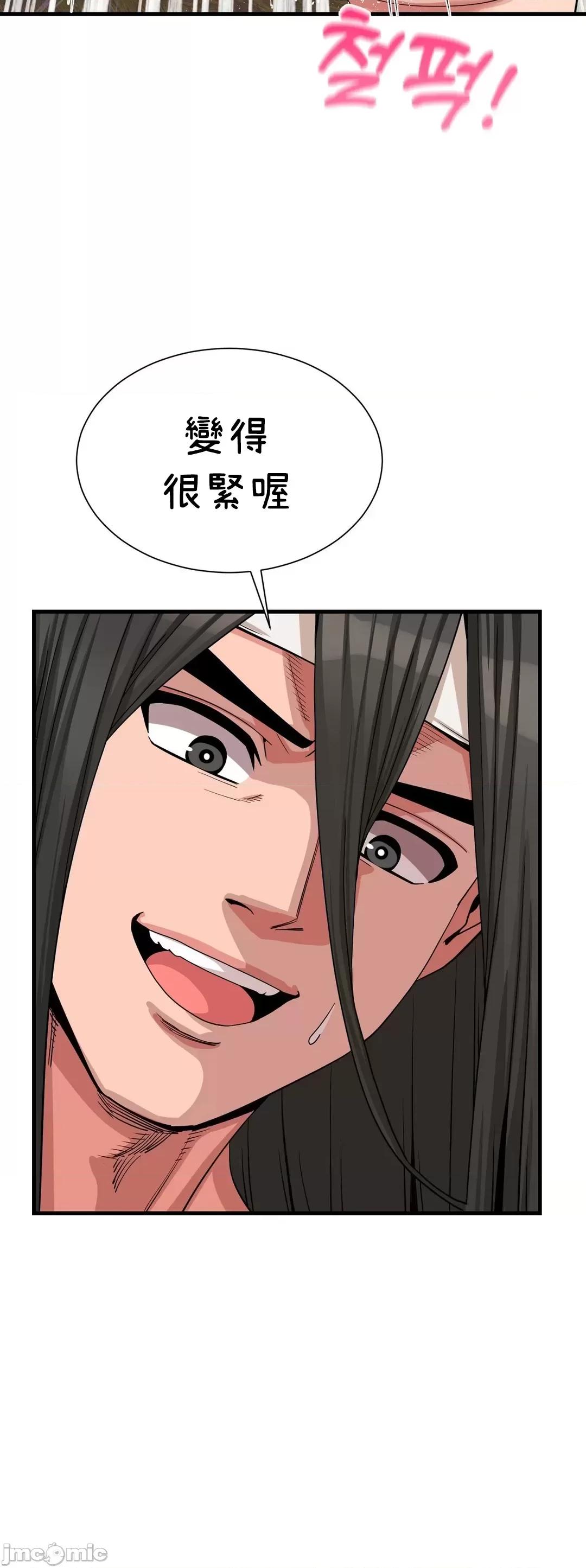没穿裤子用征服妹子大作战~关于我逃兵后穿越到异世界朝鲜幹了个爽 没穿裤子 6 第45页