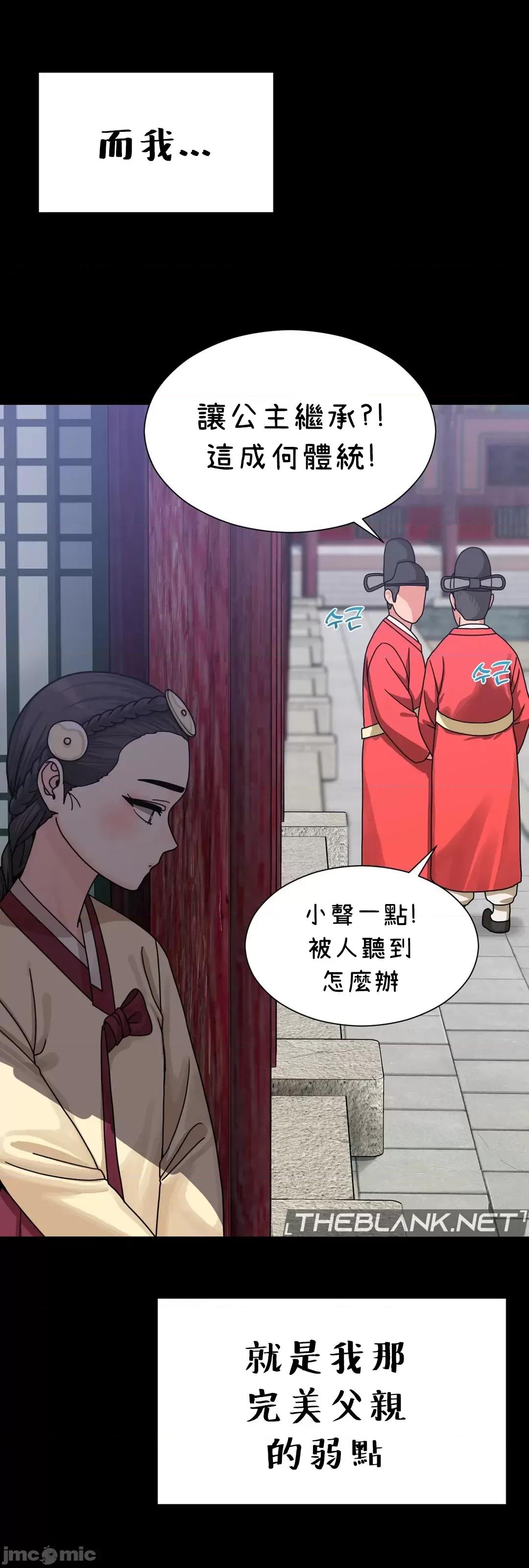 没穿裤子用征服妹子大作战~关于我逃兵后穿越到异世界朝鲜幹了个爽 没穿裤子 7 第5页