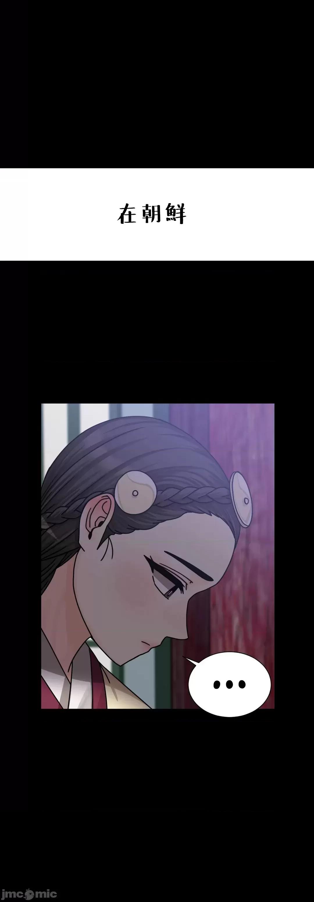 没穿裤子用征服妹子大作战~关于我逃兵后穿越到异世界朝鲜幹了个爽 没穿裤子 7 第6页