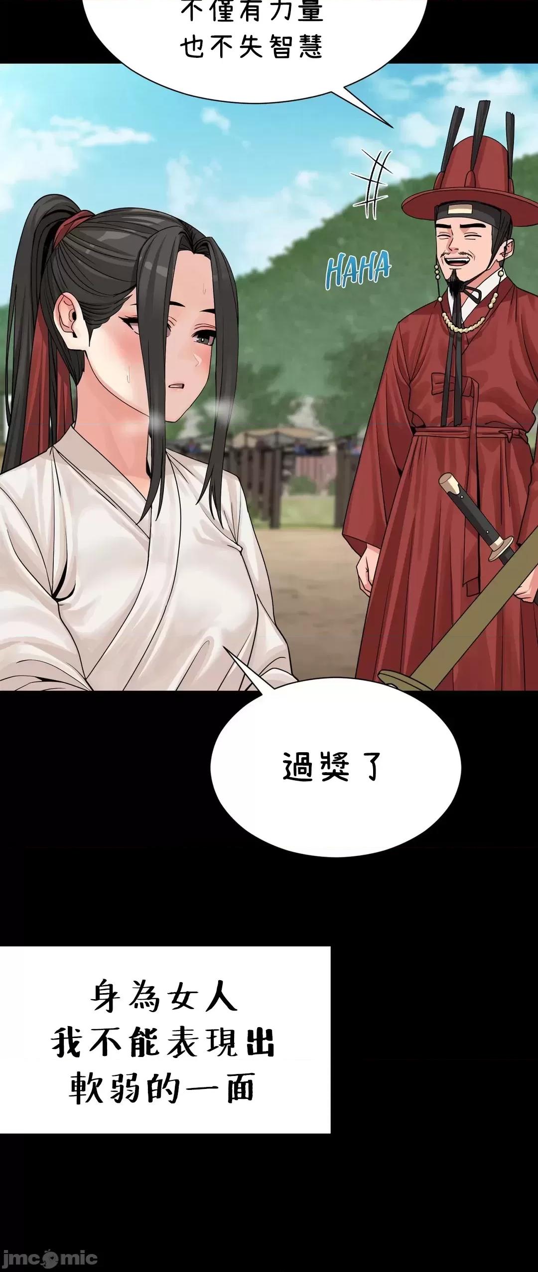 没穿裤子用征服妹子大作战~关于我逃兵后穿越到异世界朝鲜幹了个爽 没穿裤子 7 第15页