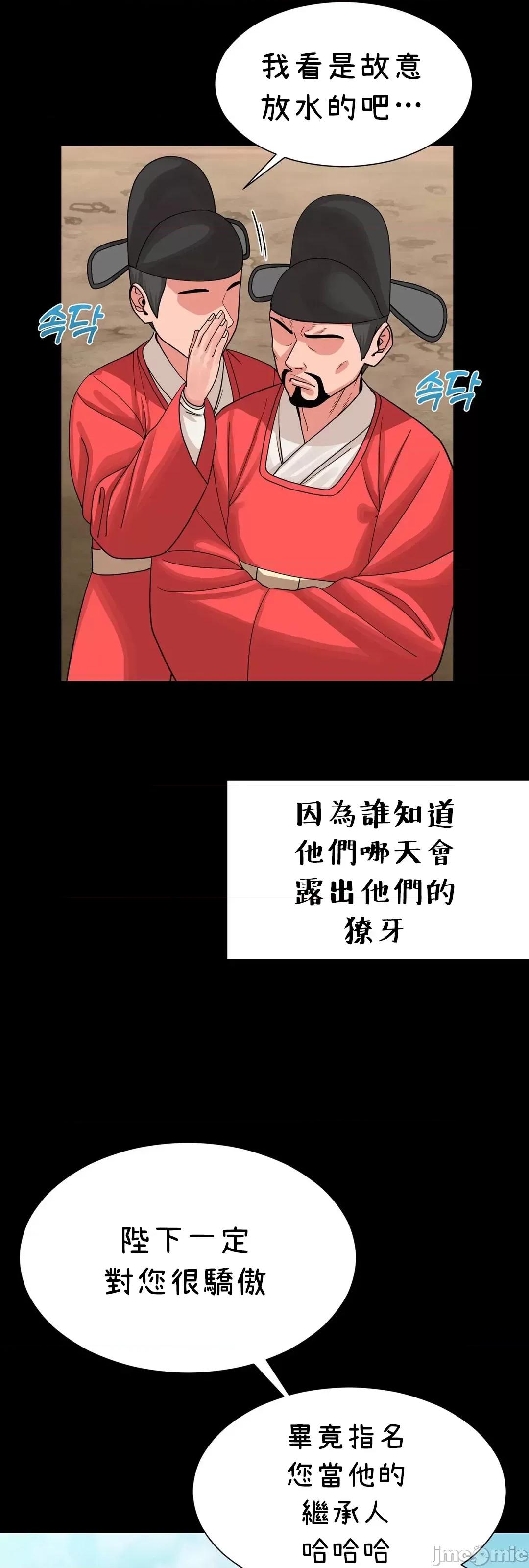 没穿裤子用征服妹子大作战~关于我逃兵后穿越到异世界朝鲜幹了个爽 没穿裤子 7 第16页