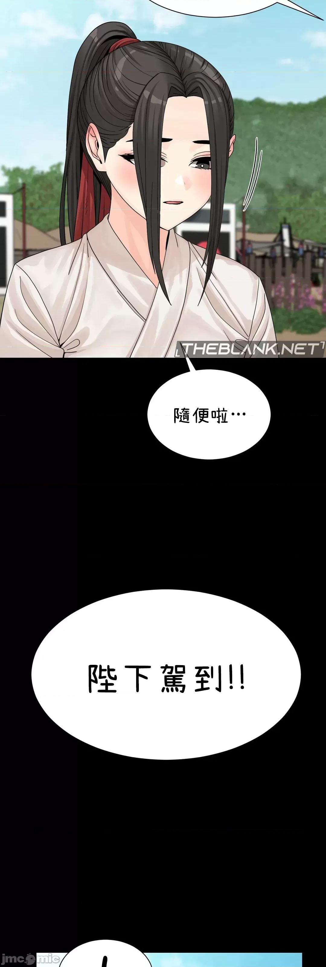 没穿裤子用征服妹子大作战~关于我逃兵后穿越到异世界朝鲜幹了个爽 没穿裤子 7 第17页