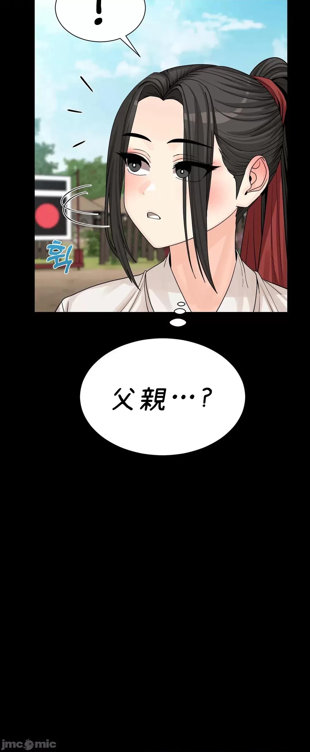 没穿裤子用征服妹子大作战~关于我逃兵后穿越到异世界朝鲜幹了个爽 没穿裤子 7 第18页