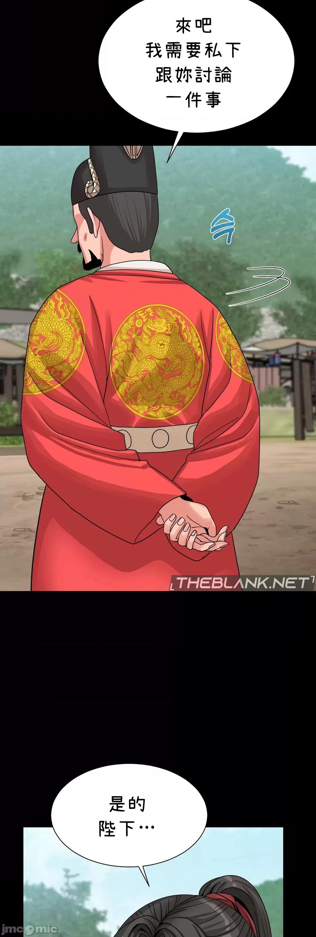没穿裤子用征服妹子大作战~关于我逃兵后穿越到异世界朝鲜幹了个爽 没穿裤子 7 第20页