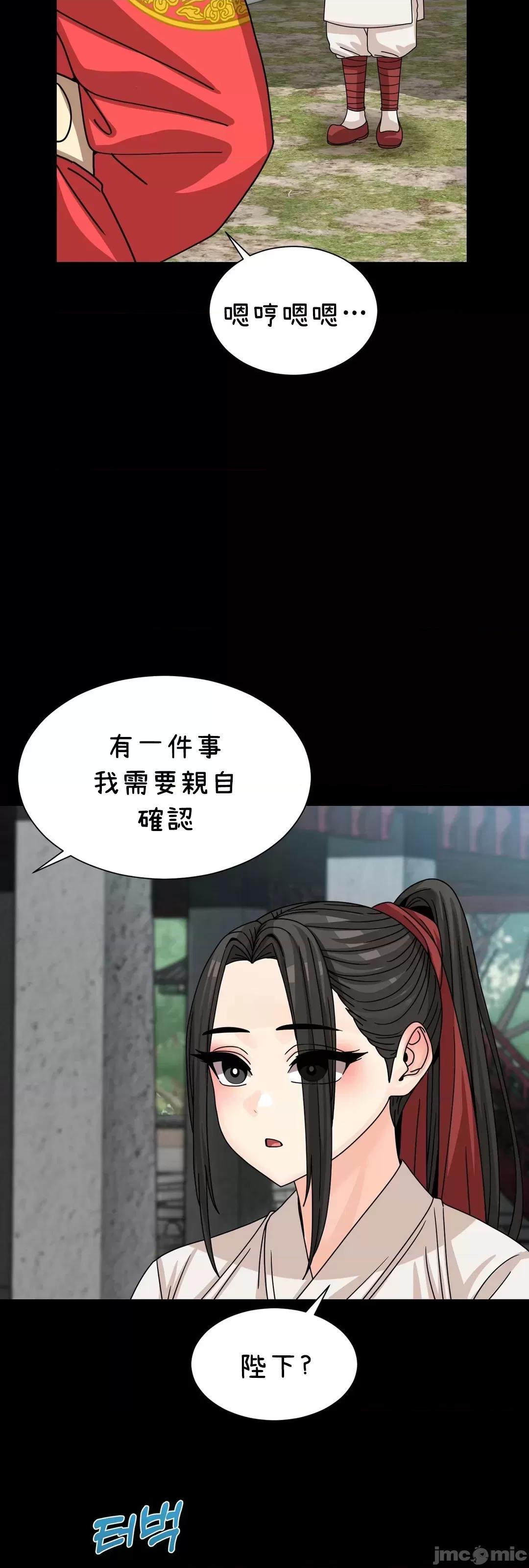 没穿裤子用征服妹子大作战~关于我逃兵后穿越到异世界朝鲜幹了个爽 没穿裤子 7 第23页