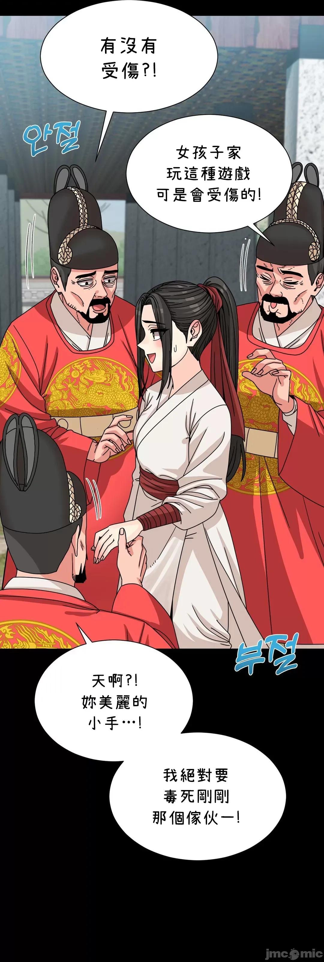 没穿裤子用征服妹子大作战~关于我逃兵后穿越到异世界朝鲜幹了个爽 没穿裤子 7 第25页