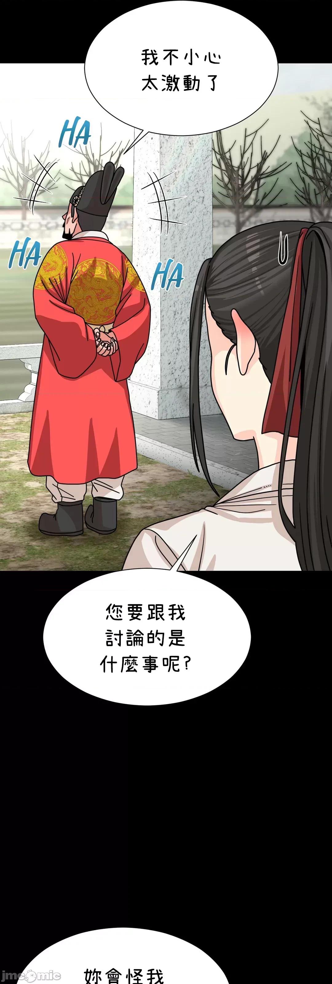 没穿裤子用征服妹子大作战~关于我逃兵后穿越到异世界朝鲜幹了个爽 没穿裤子 7 第28页