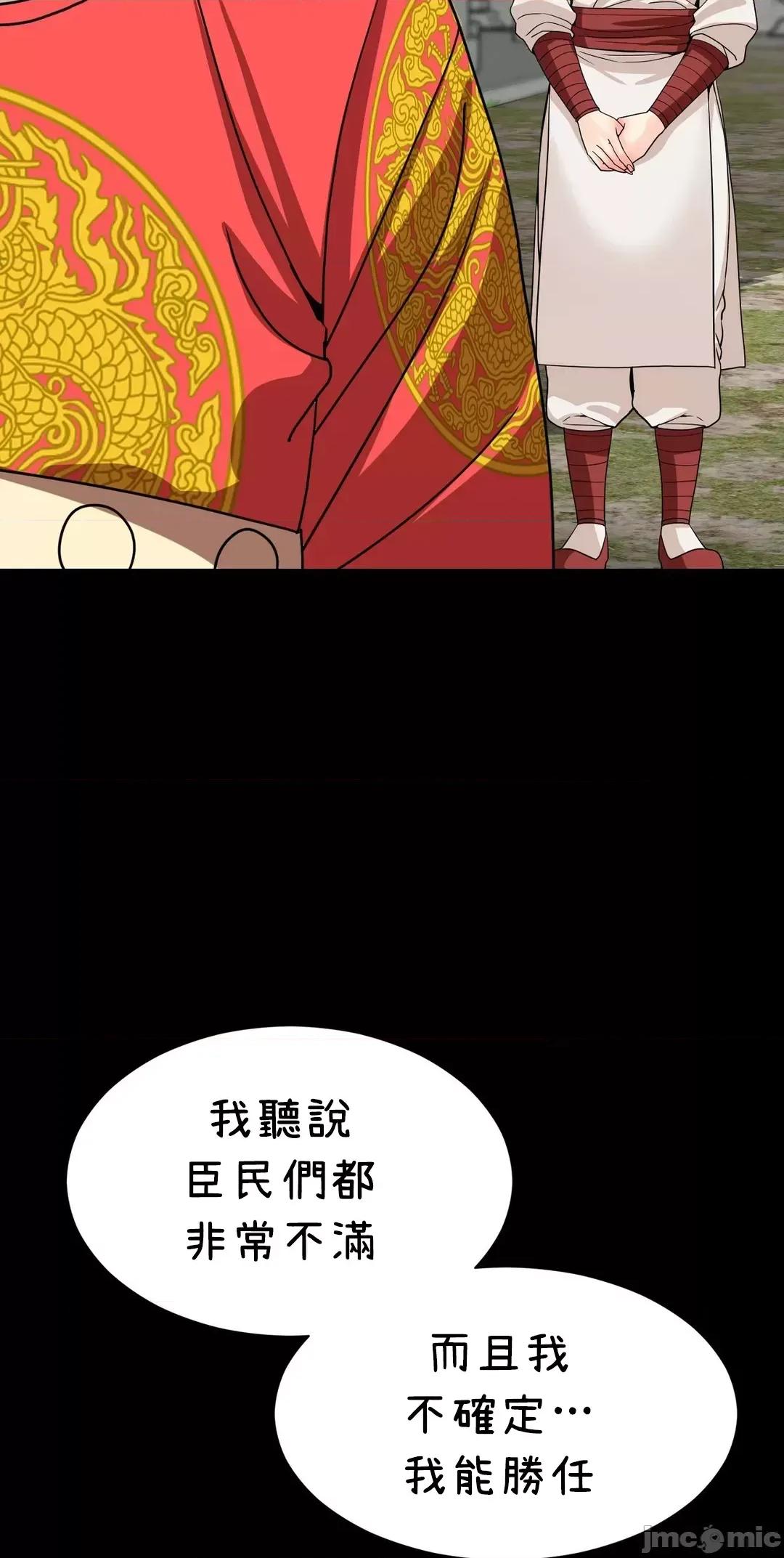 没穿裤子用征服妹子大作战~关于我逃兵后穿越到异世界朝鲜幹了个爽 没穿裤子 7 第30页
