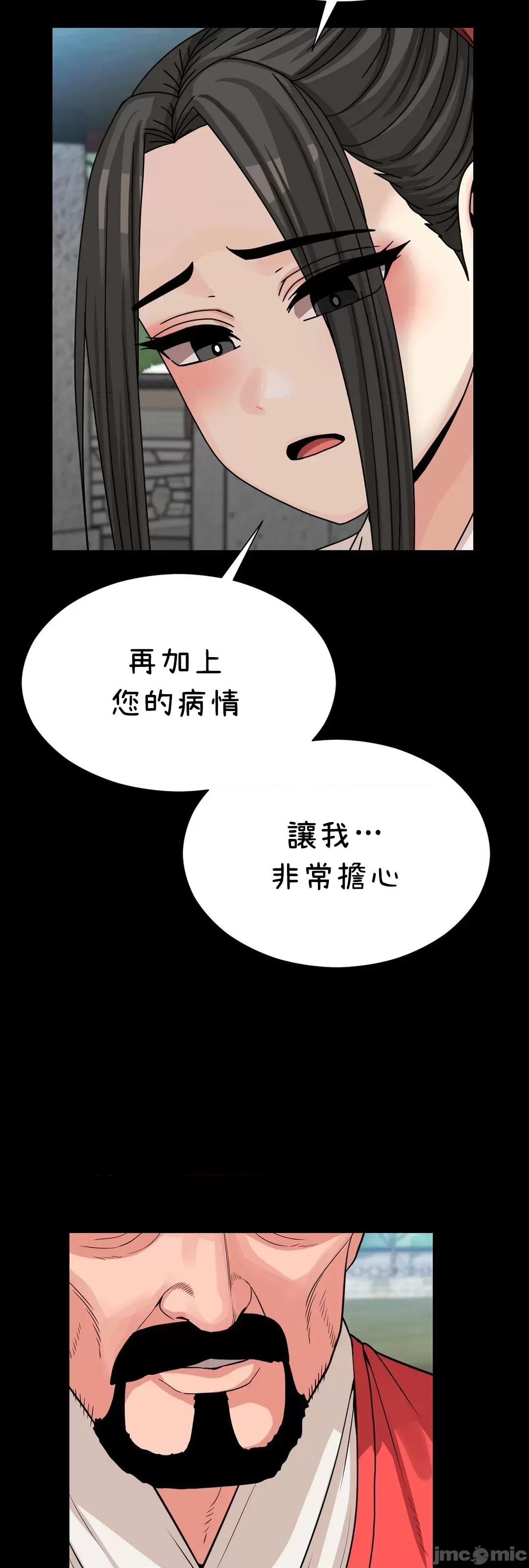 没穿裤子用征服妹子大作战~关于我逃兵后穿越到异世界朝鲜幹了个爽 没穿裤子 7 第31页