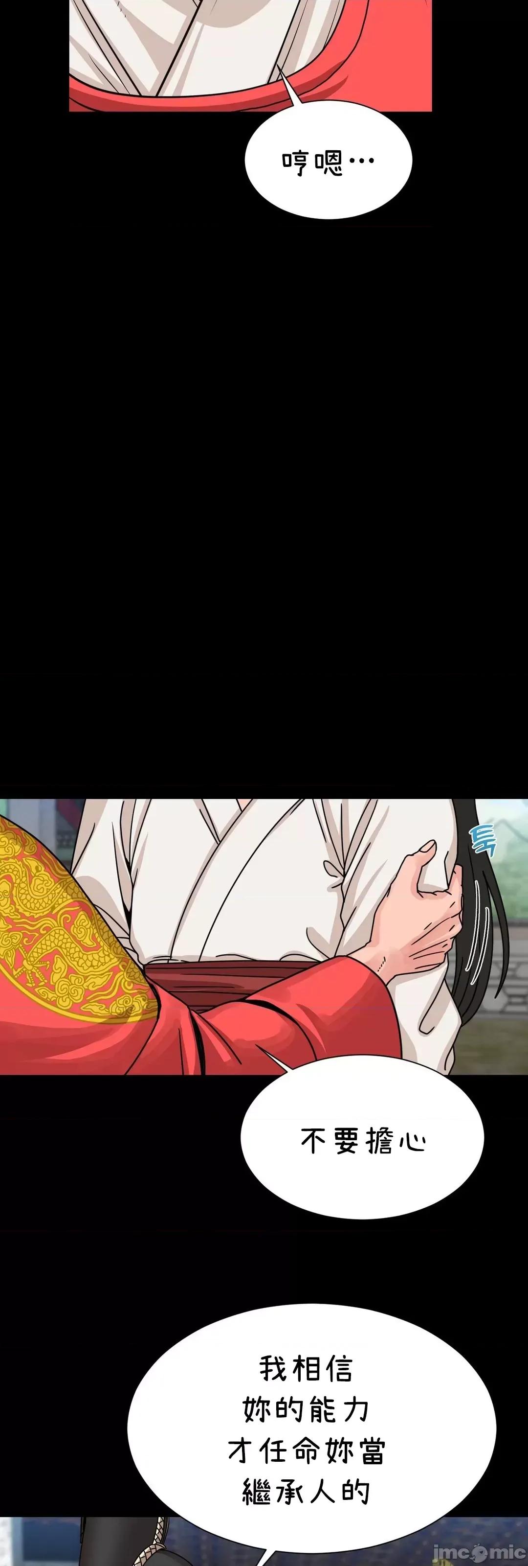 没穿裤子用征服妹子大作战~关于我逃兵后穿越到异世界朝鲜幹了个爽 没穿裤子 7 第32页