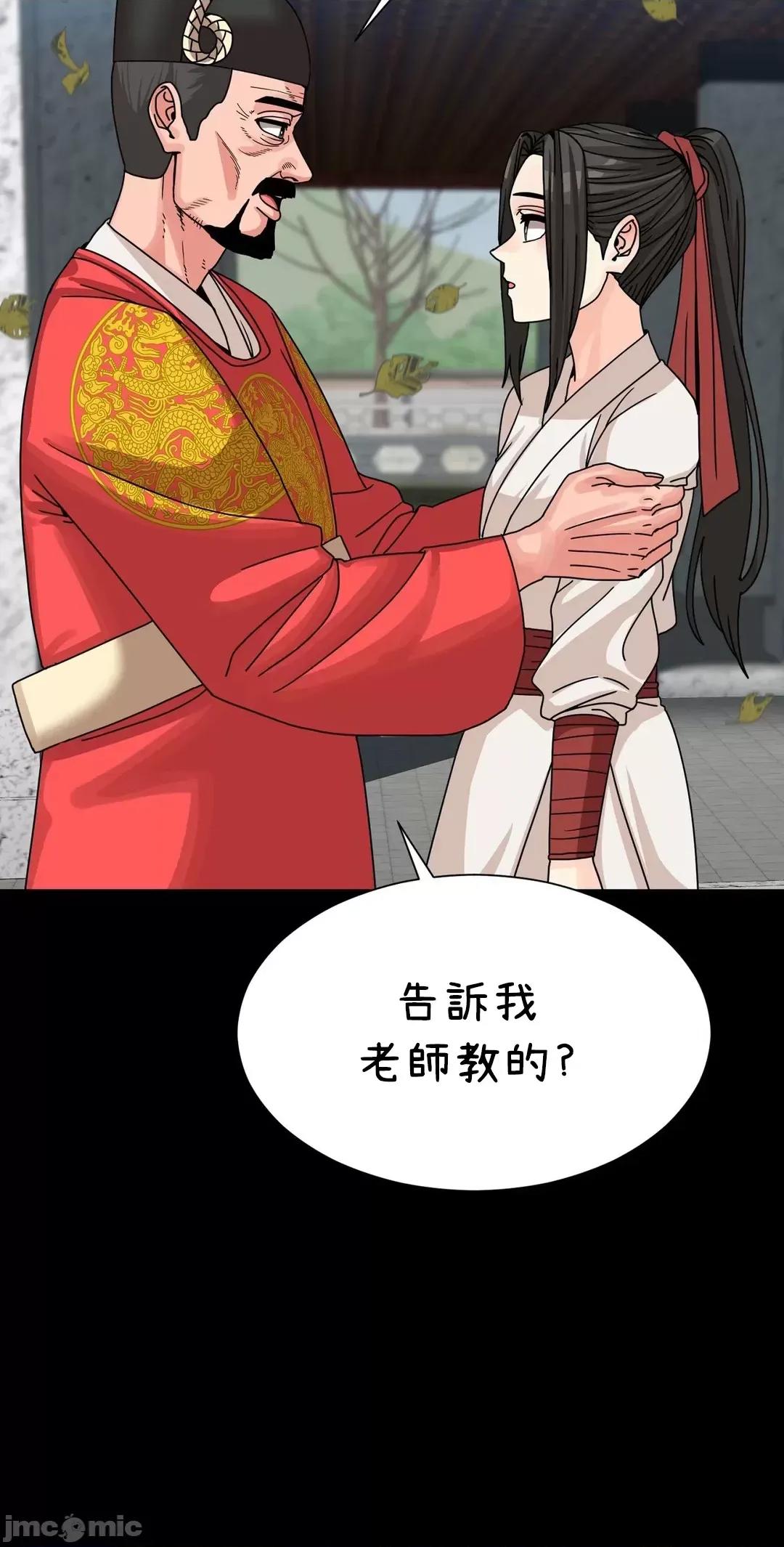 没穿裤子用征服妹子大作战~关于我逃兵后穿越到异世界朝鲜幹了个爽 没穿裤子 7 第33页