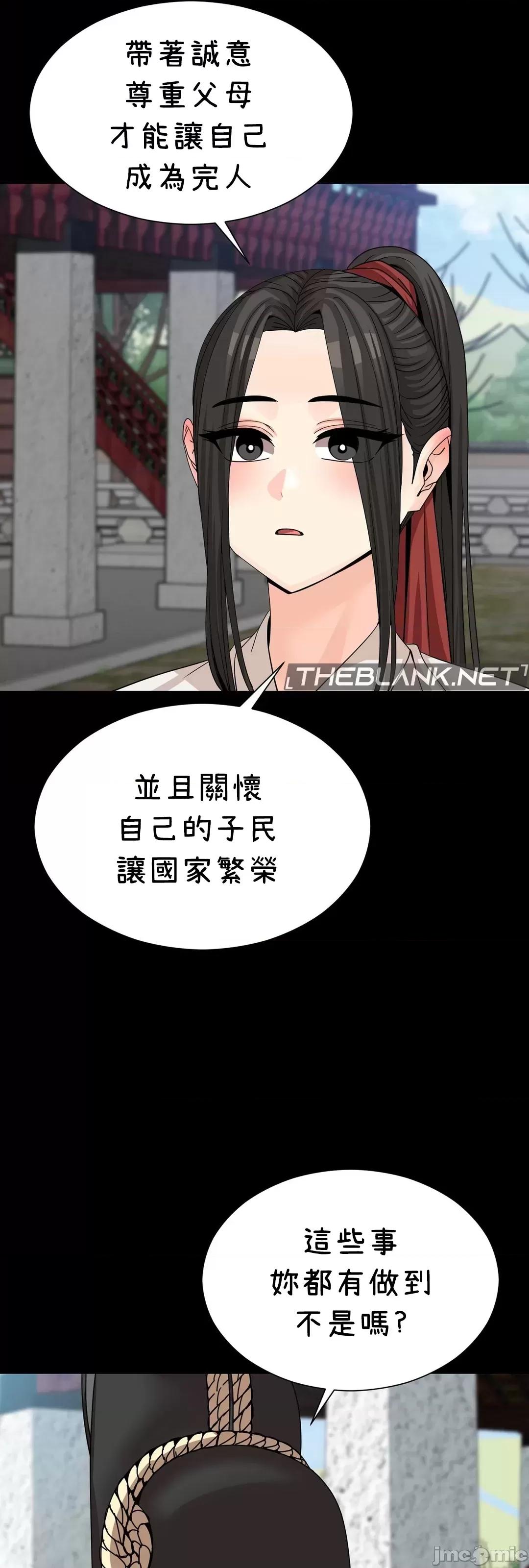 没穿裤子用征服妹子大作战~关于我逃兵后穿越到异世界朝鲜幹了个爽 没穿裤子 7 第34页