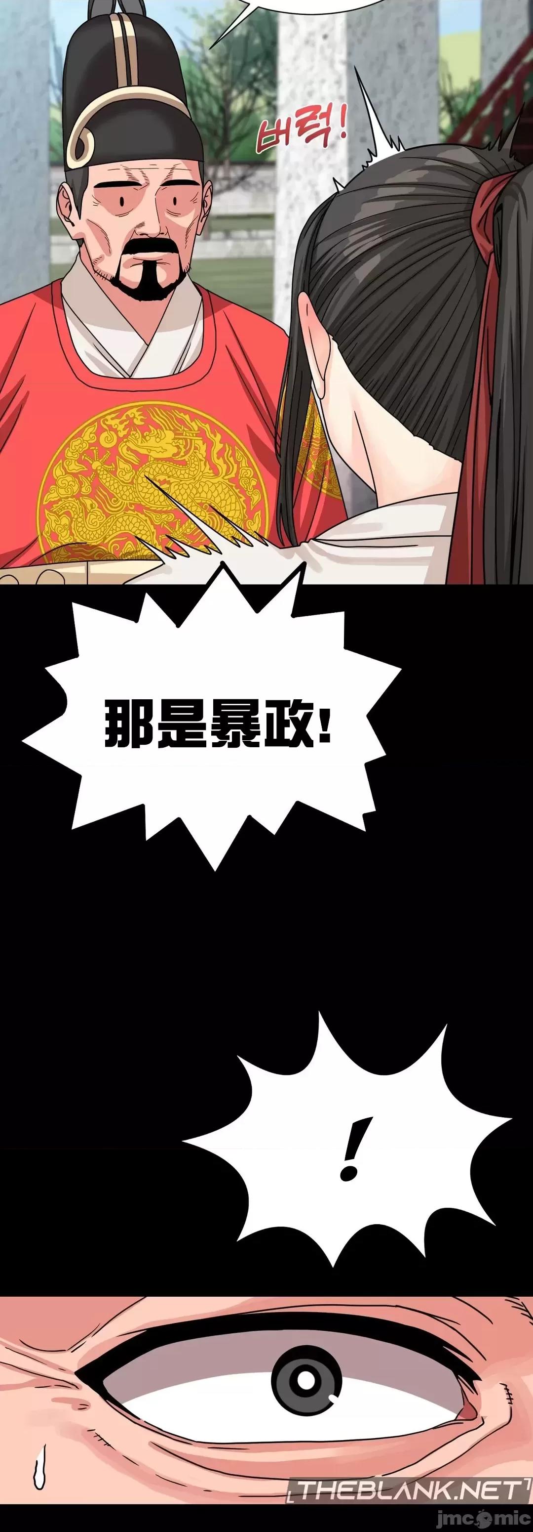 没穿裤子用征服妹子大作战~关于我逃兵后穿越到异世界朝鲜幹了个爽 没穿裤子 7 第36页