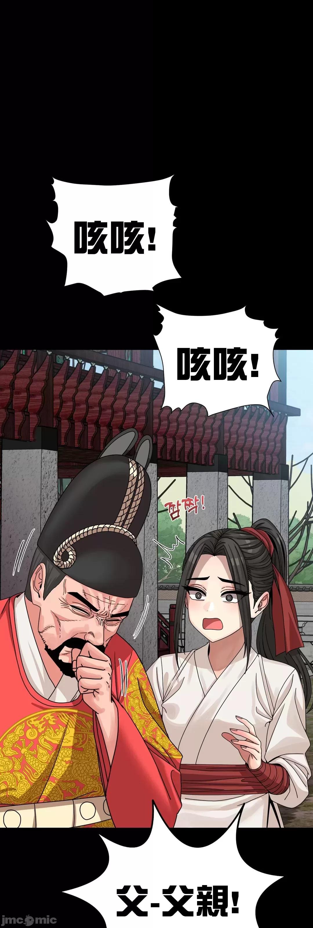 没穿裤子用征服妹子大作战~关于我逃兵后穿越到异世界朝鲜幹了个爽 没穿裤子 7 第37页