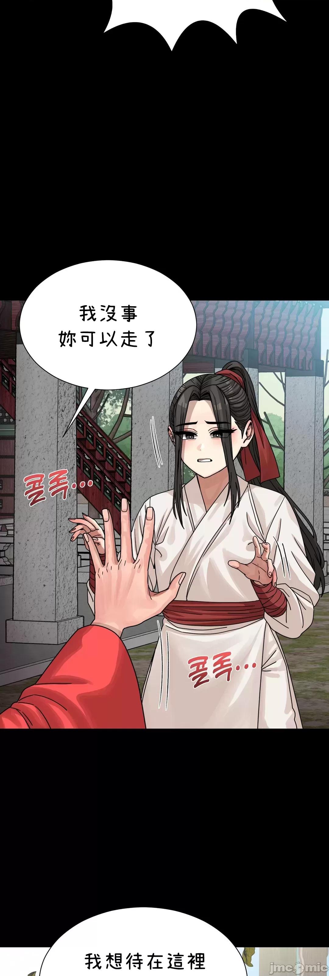 没穿裤子用征服妹子大作战~关于我逃兵后穿越到异世界朝鲜幹了个爽 没穿裤子 7 第38页
