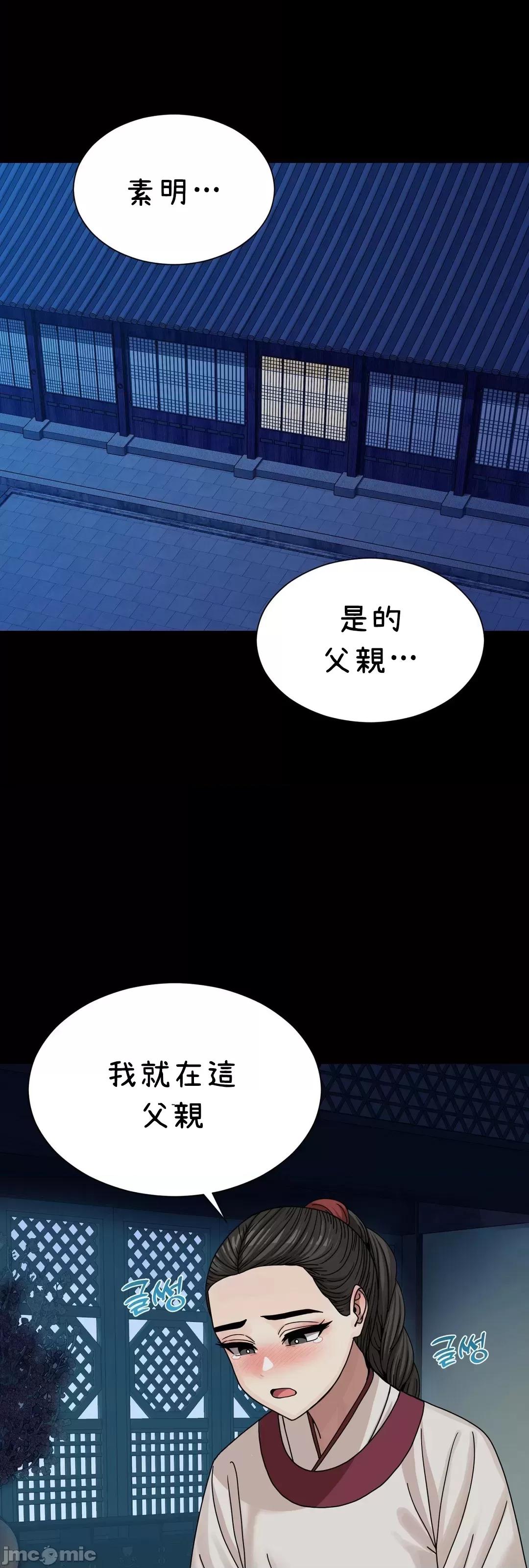 没穿裤子用征服妹子大作战~关于我逃兵后穿越到异世界朝鲜幹了个爽 没穿裤子 7 第40页