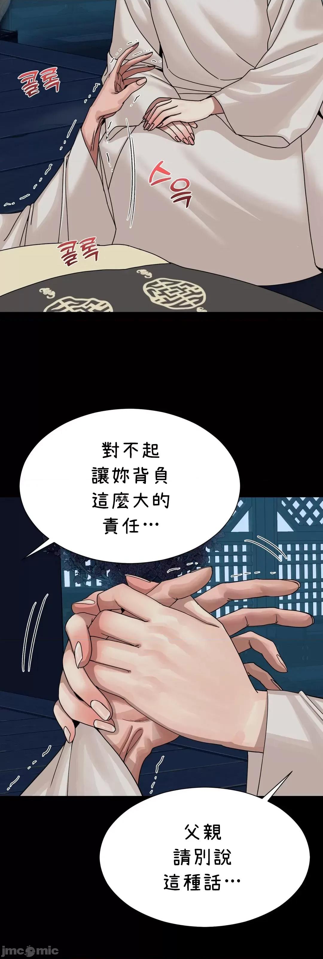 没穿裤子用征服妹子大作战~关于我逃兵后穿越到异世界朝鲜幹了个爽 没穿裤子 7 第41页