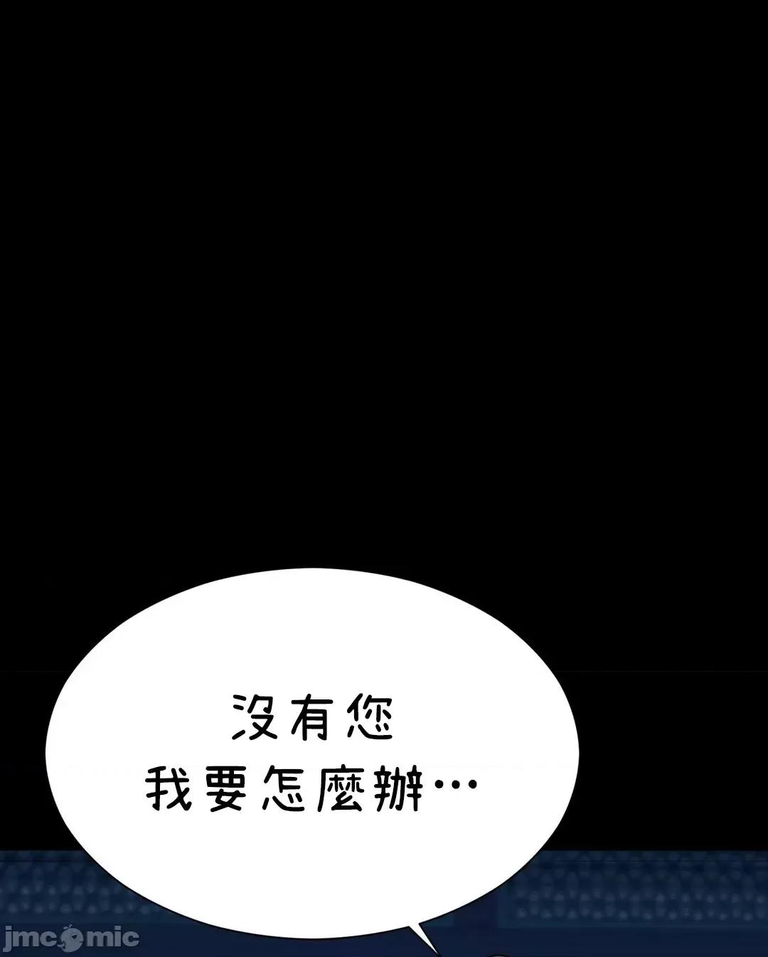 没穿裤子用征服妹子大作战~关于我逃兵后穿越到异世界朝鲜幹了个爽 没穿裤子 7 第42页