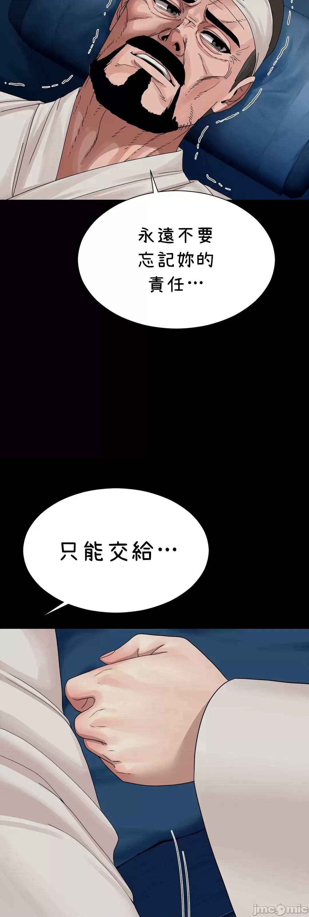 没穿裤子用征服妹子大作战~关于我逃兵后穿越到异世界朝鲜幹了个爽 没穿裤子 7 第44页