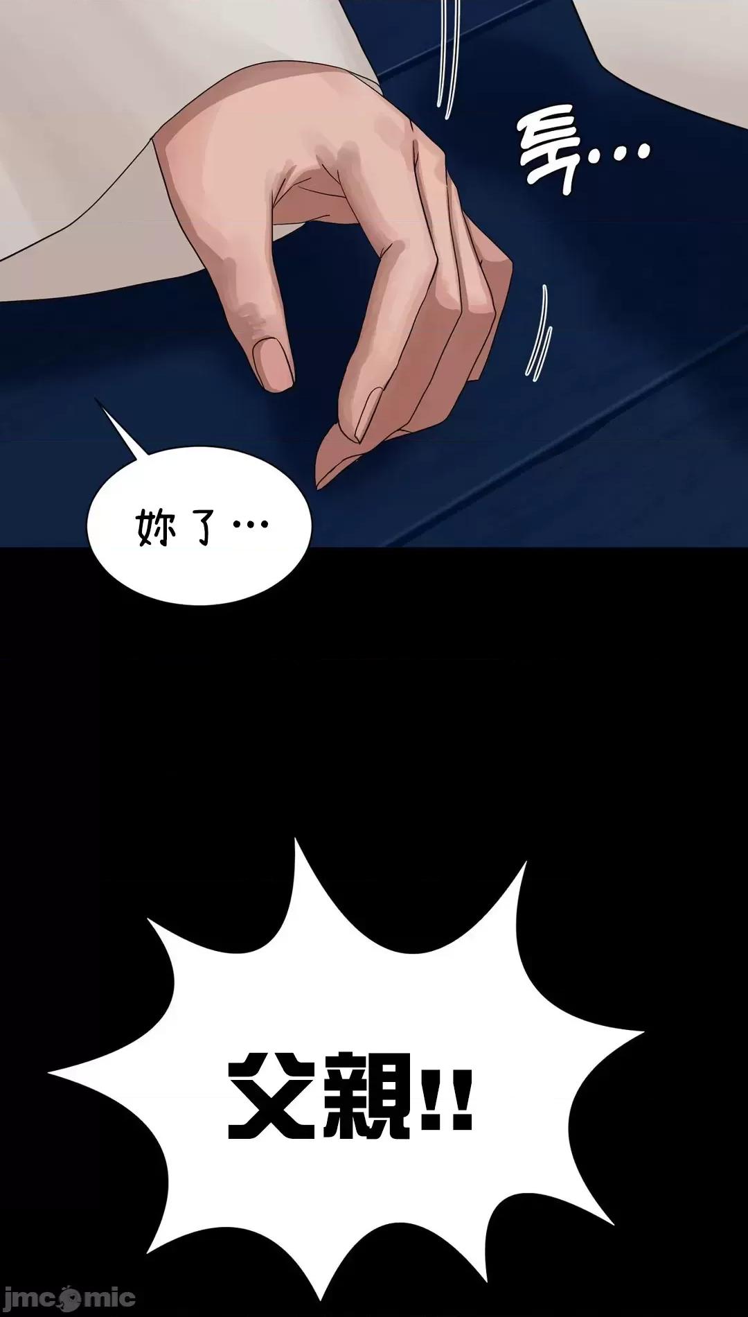 没穿裤子用征服妹子大作战~关于我逃兵后穿越到异世界朝鲜幹了个爽 没穿裤子 7 第45页