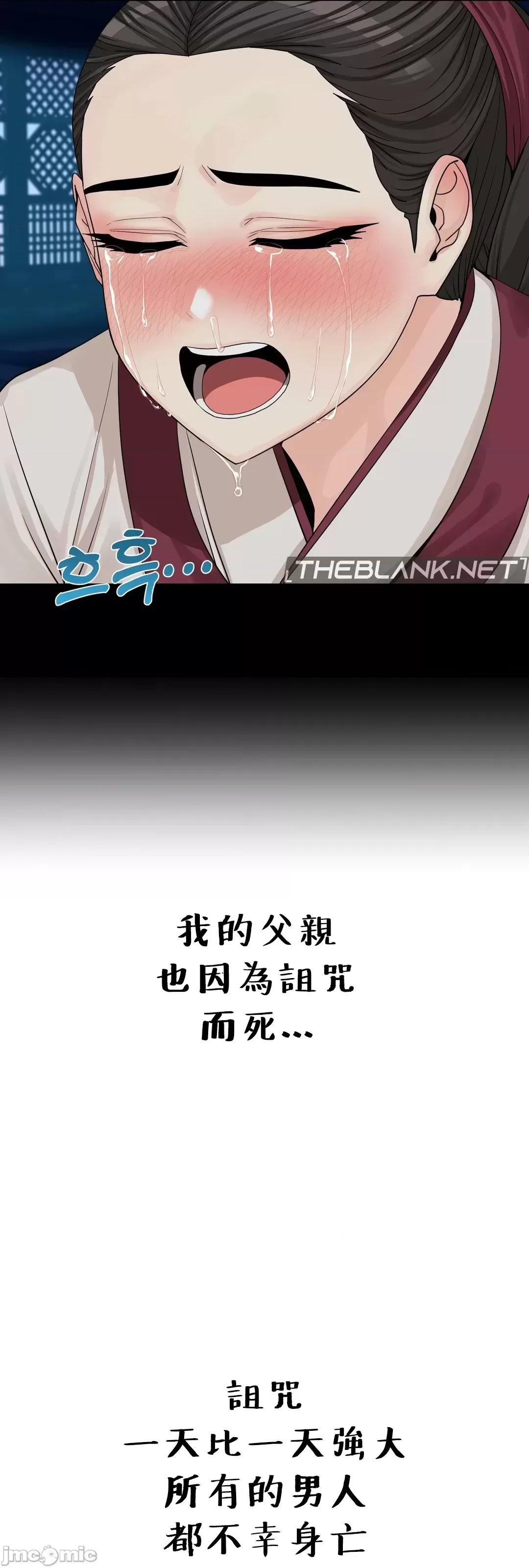 没穿裤子用征服妹子大作战~关于我逃兵后穿越到异世界朝鲜幹了个爽 没穿裤子 7 第46页