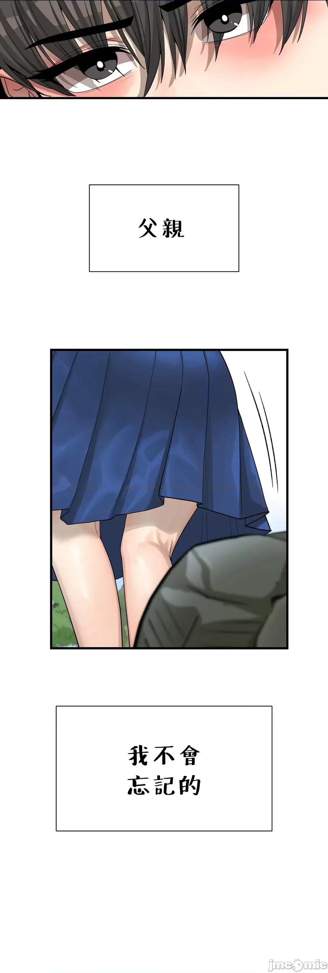 没穿裤子用征服妹子大作战~关于我逃兵后穿越到异世界朝鲜幹了个爽 没穿裤子 7 第49页
