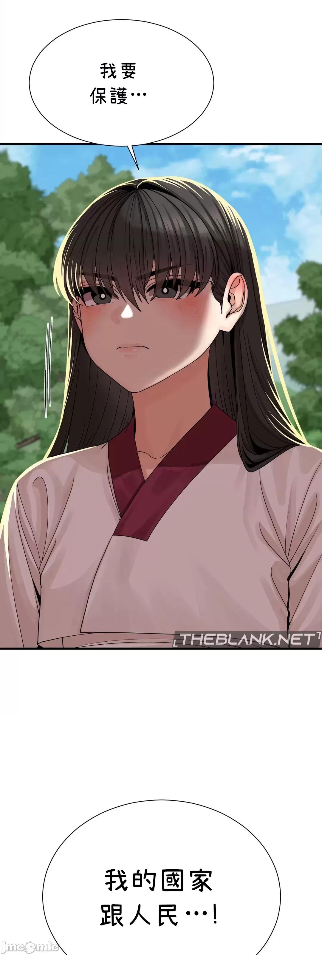 没穿裤子用征服妹子大作战~关于我逃兵后穿越到异世界朝鲜幹了个爽 没穿裤子 7 第50页