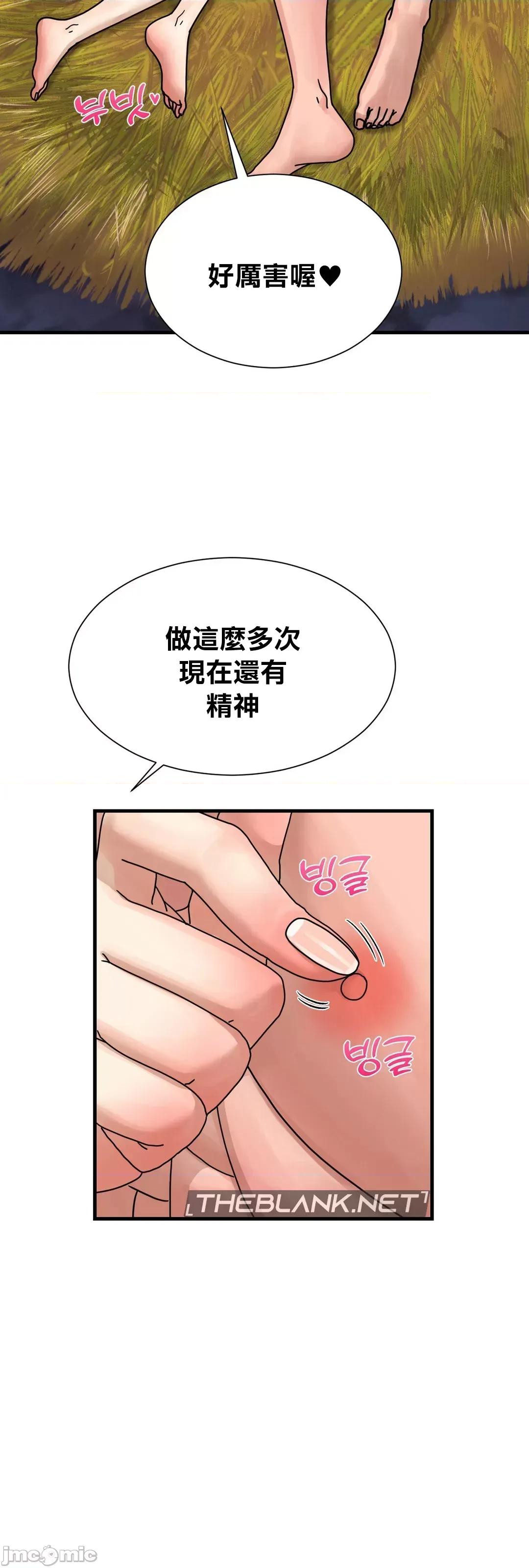 没穿裤子用征服妹子大作战~关于我逃兵后穿越到异世界朝鲜幹了个爽 没穿裤子 8 第2页