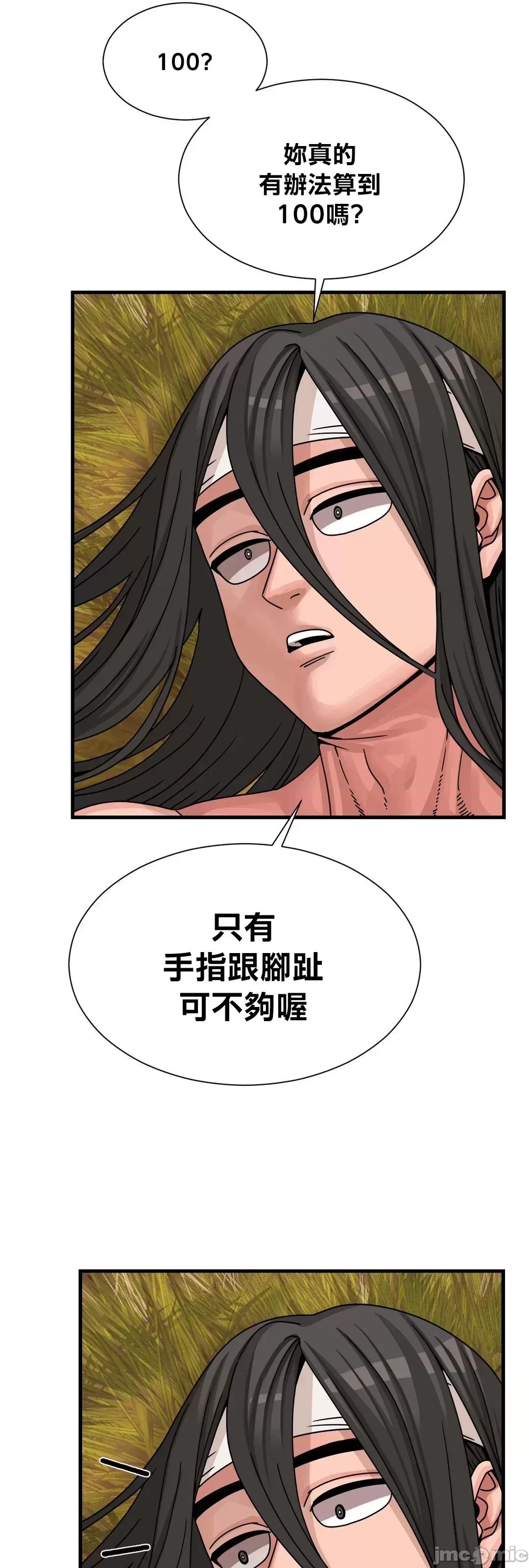 没穿裤子用征服妹子大作战~关于我逃兵后穿越到异世界朝鲜幹了个爽 没穿裤子 8 第4页