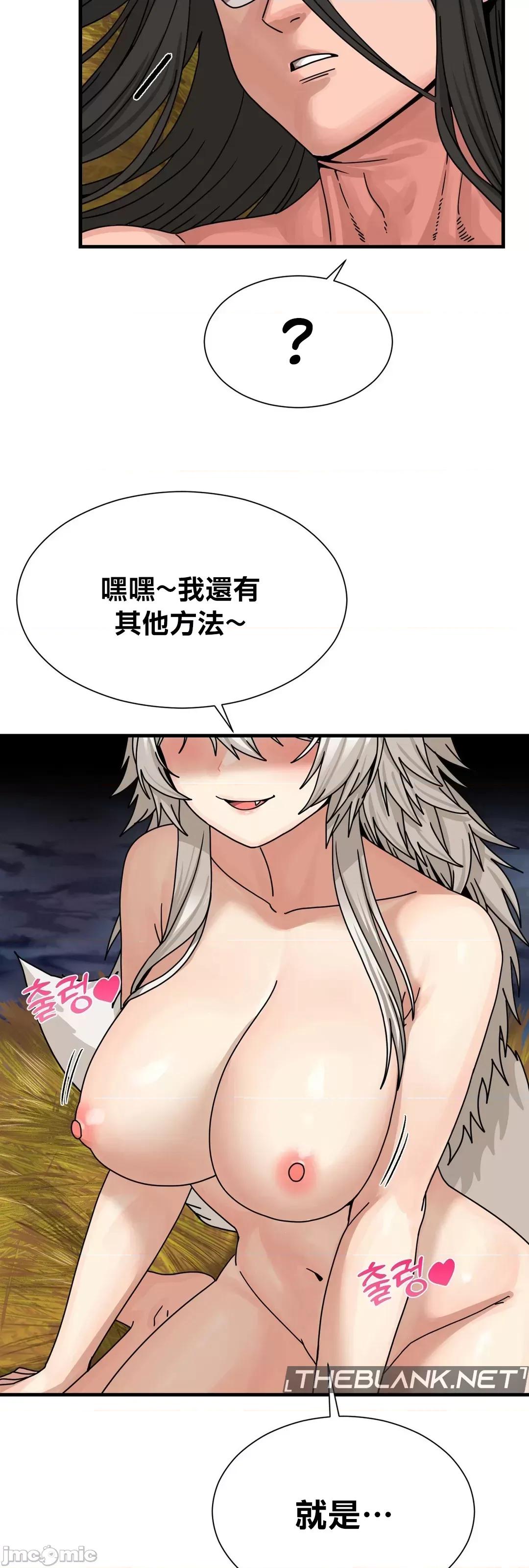 没穿裤子用征服妹子大作战~关于我逃兵后穿越到异世界朝鲜幹了个爽 没穿裤子 8 第5页
