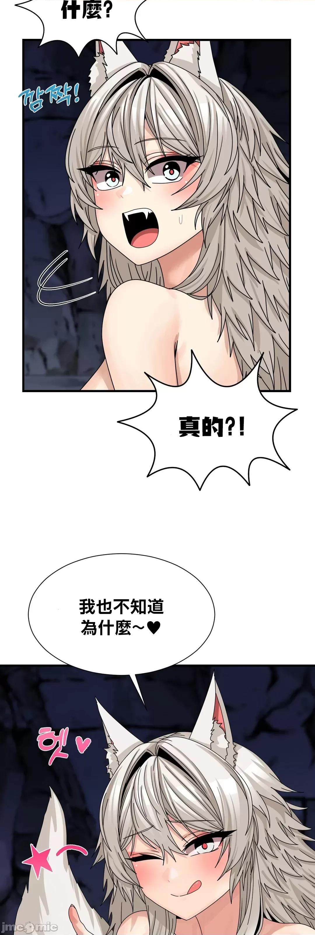 没穿裤子用征服妹子大作战~关于我逃兵后穿越到异世界朝鲜幹了个爽 没穿裤子 8 第8页