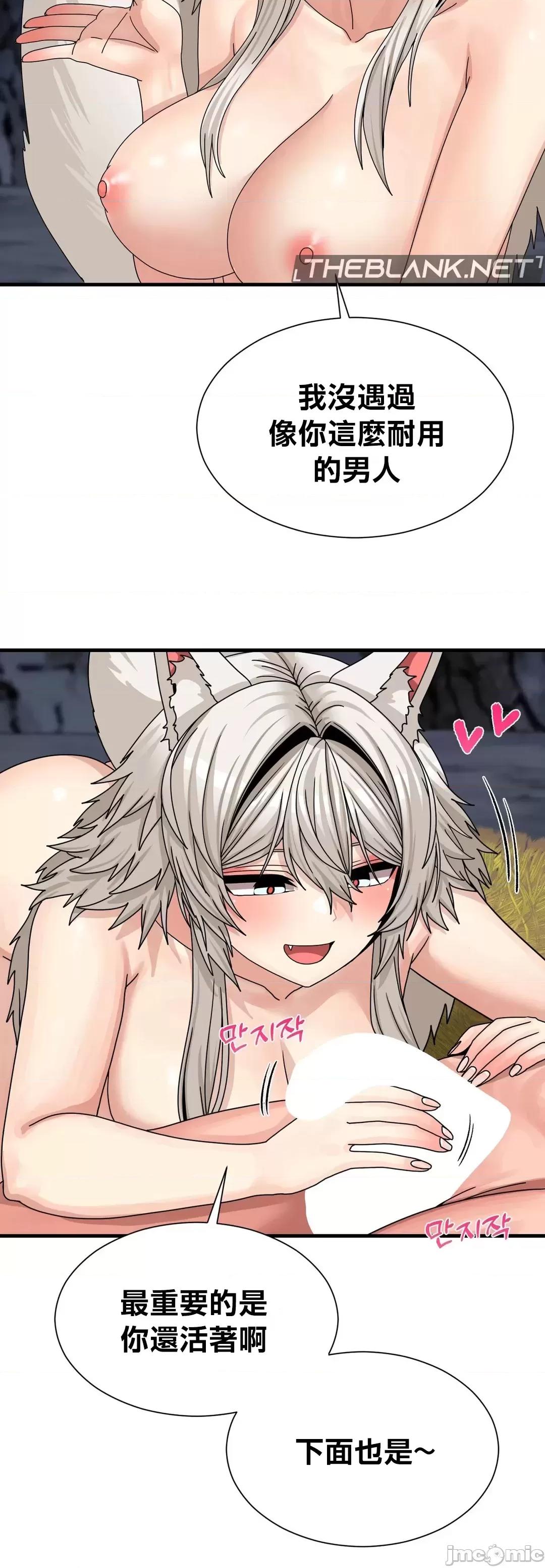 没穿裤子用征服妹子大作战~关于我逃兵后穿越到异世界朝鲜幹了个爽 没穿裤子 8 第9页