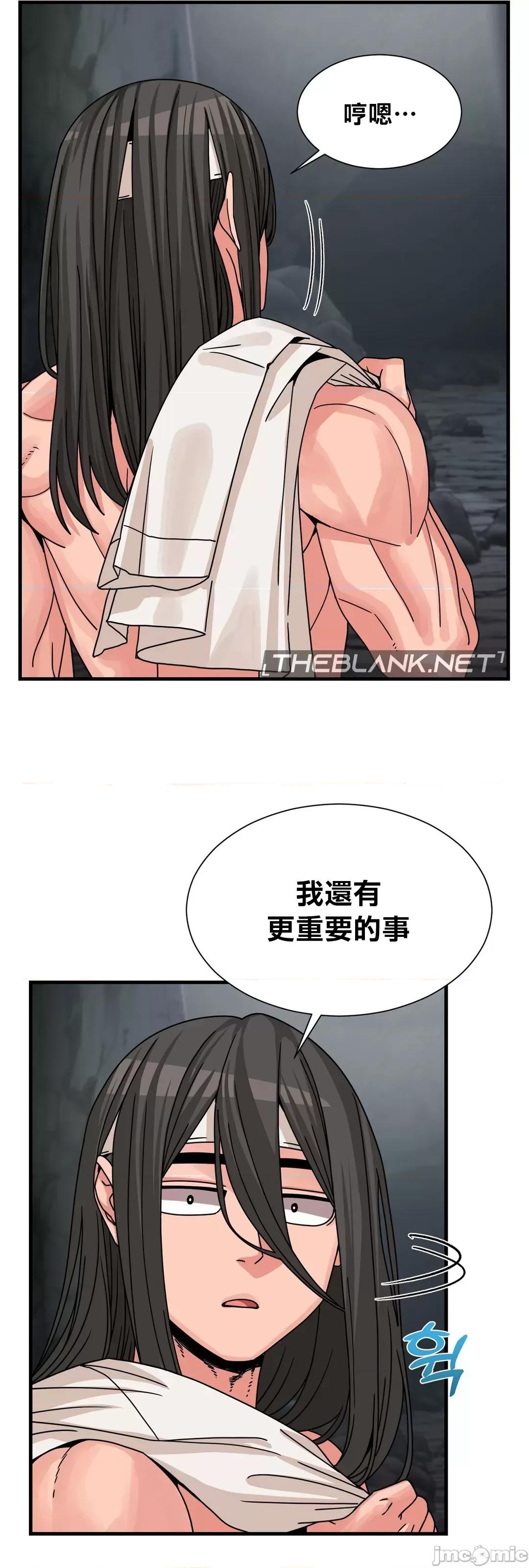 没穿裤子用征服妹子大作战~关于我逃兵后穿越到异世界朝鲜幹了个爽 没穿裤子 8 第16页