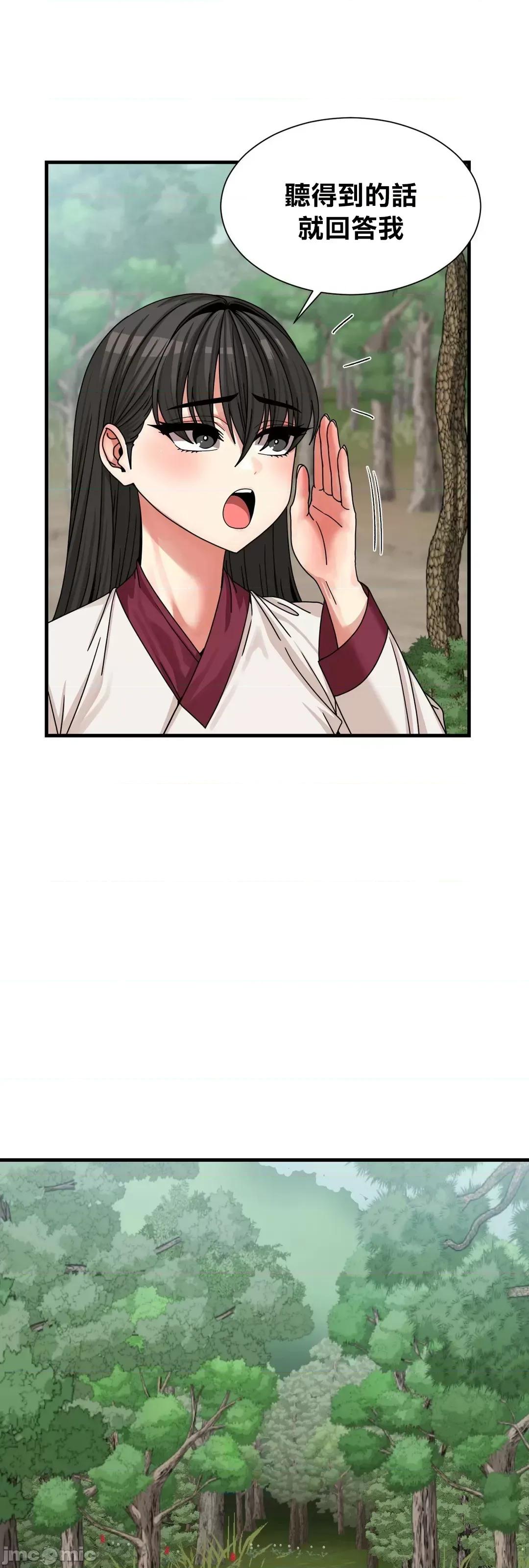没穿裤子用征服妹子大作战~关于我逃兵后穿越到异世界朝鲜幹了个爽 没穿裤子 8 第26页
