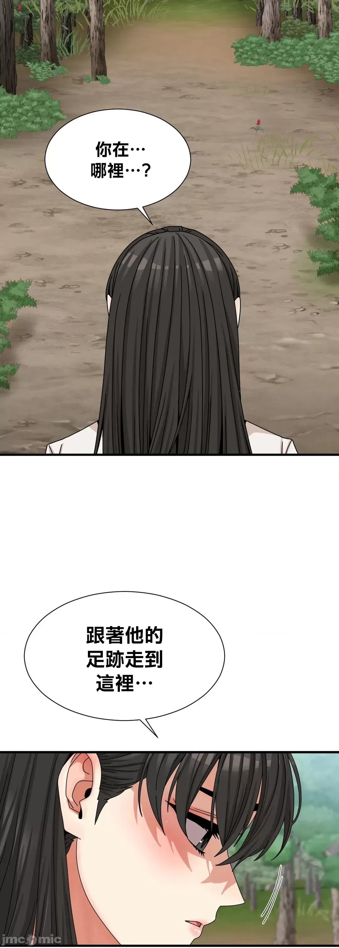 没穿裤子用征服妹子大作战~关于我逃兵后穿越到异世界朝鲜幹了个爽 没穿裤子 8 第27页