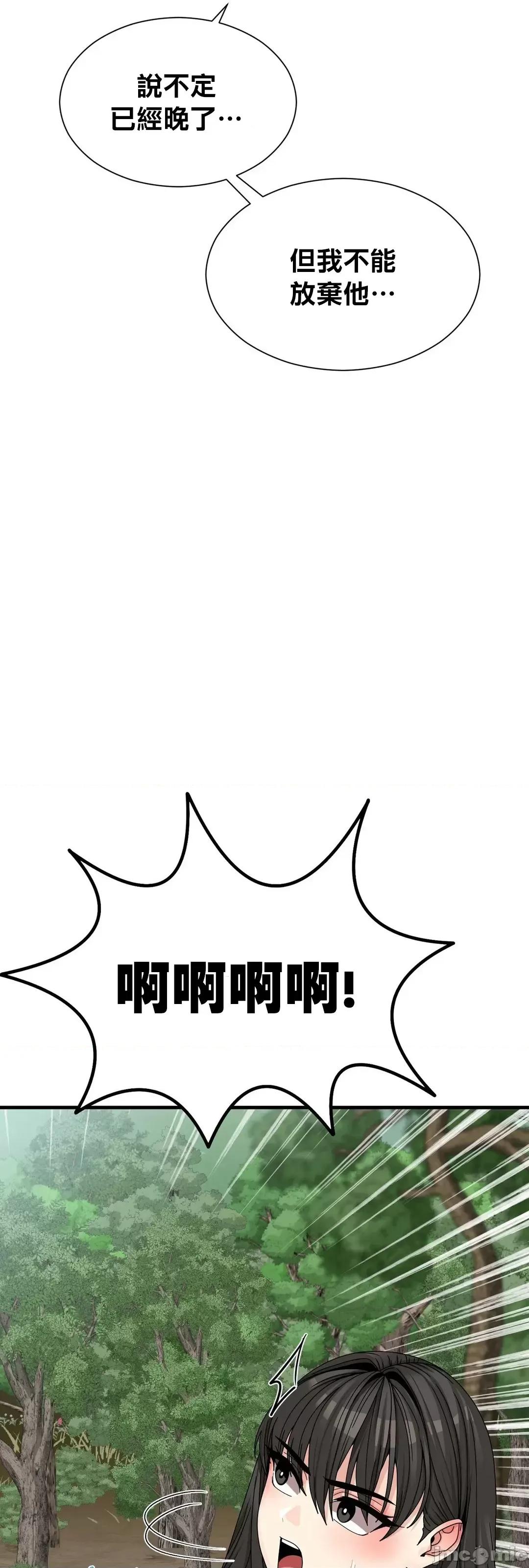 没穿裤子用征服妹子大作战~关于我逃兵后穿越到异世界朝鲜幹了个爽 没穿裤子 8 第28页