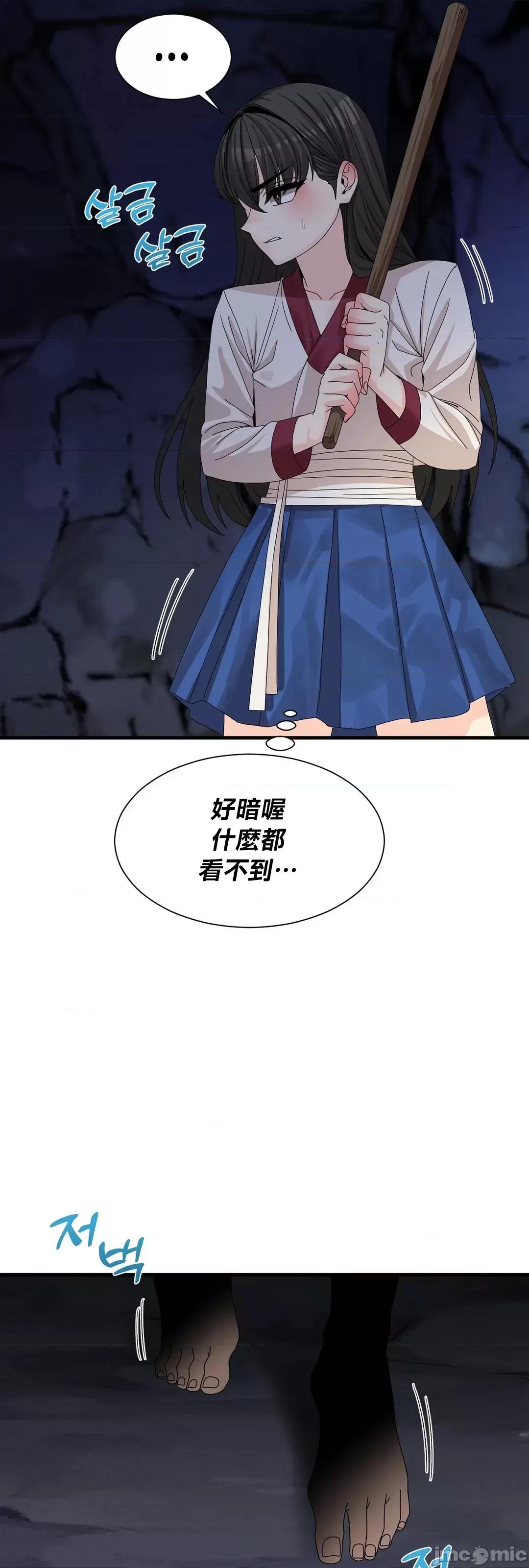 没穿裤子用征服妹子大作战~关于我逃兵后穿越到异世界朝鲜幹了个爽 没穿裤子 8 第34页
