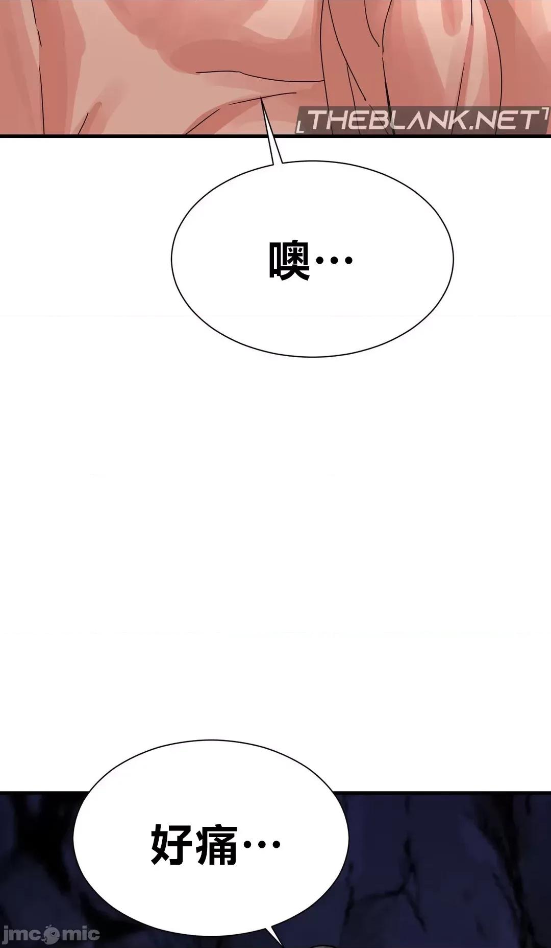 没穿裤子用征服妹子大作战~关于我逃兵后穿越到异世界朝鲜幹了个爽 没穿裤子 8 第39页