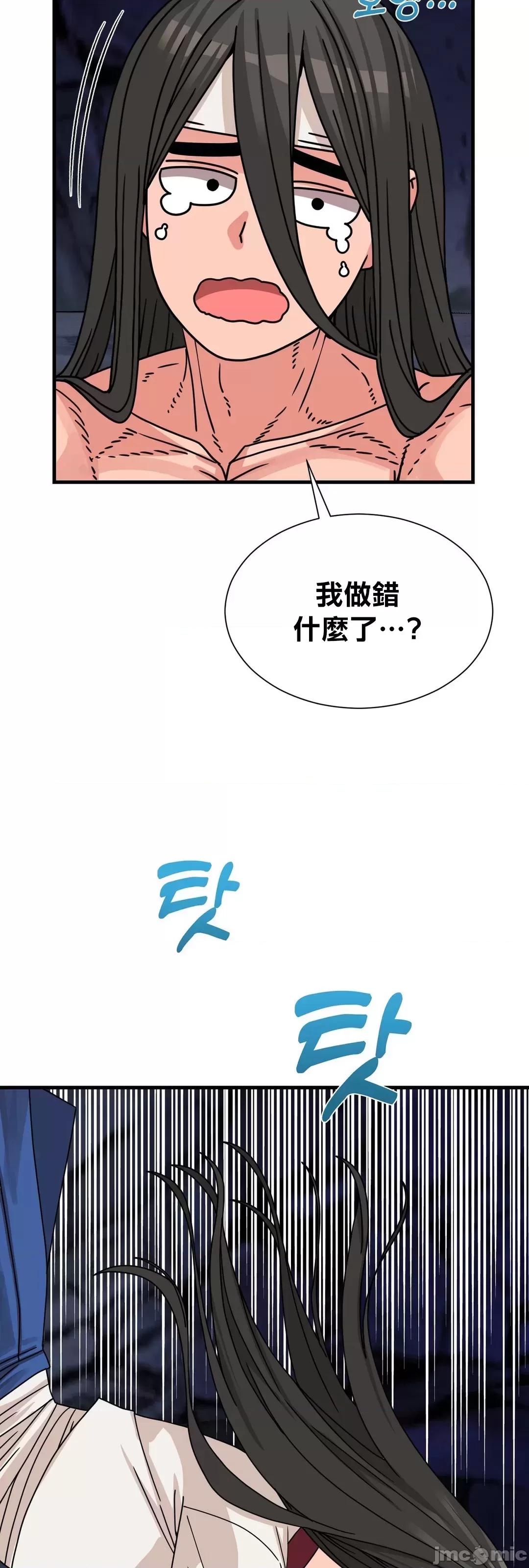 没穿裤子用征服妹子大作战~关于我逃兵后穿越到异世界朝鲜幹了个爽 没穿裤子 8 第41页
