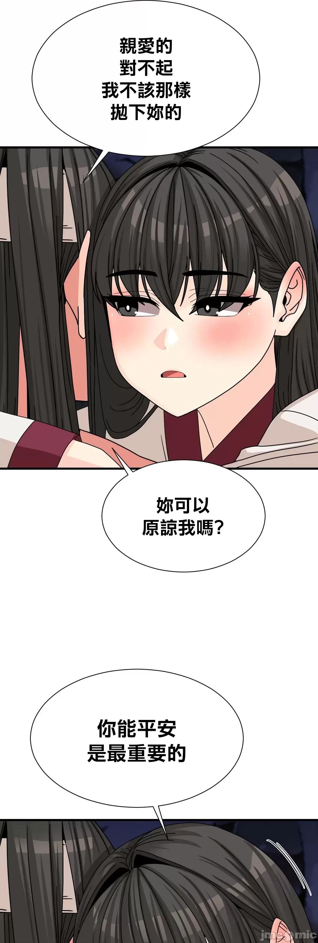 没穿裤子用征服妹子大作战~关于我逃兵后穿越到异世界朝鲜幹了个爽 没穿裤子 8 第46页