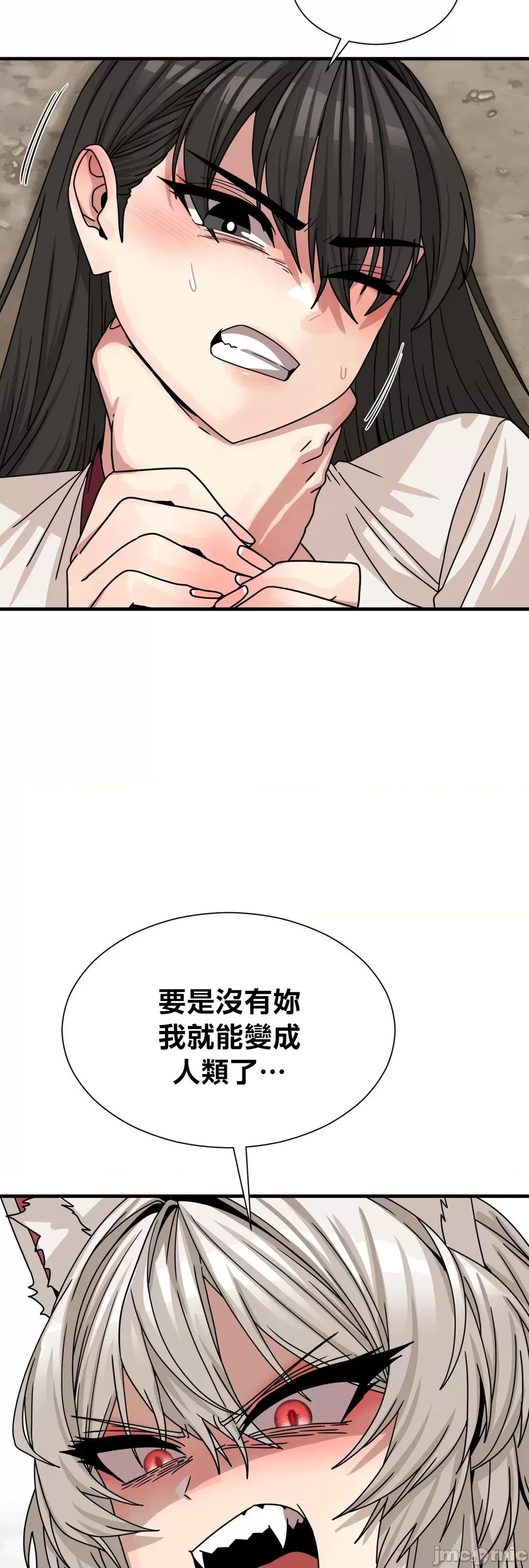 没穿裤子用征服妹子大作战~关于我逃兵后穿越到异世界朝鲜幹了个爽 没穿裤子 9 第2页